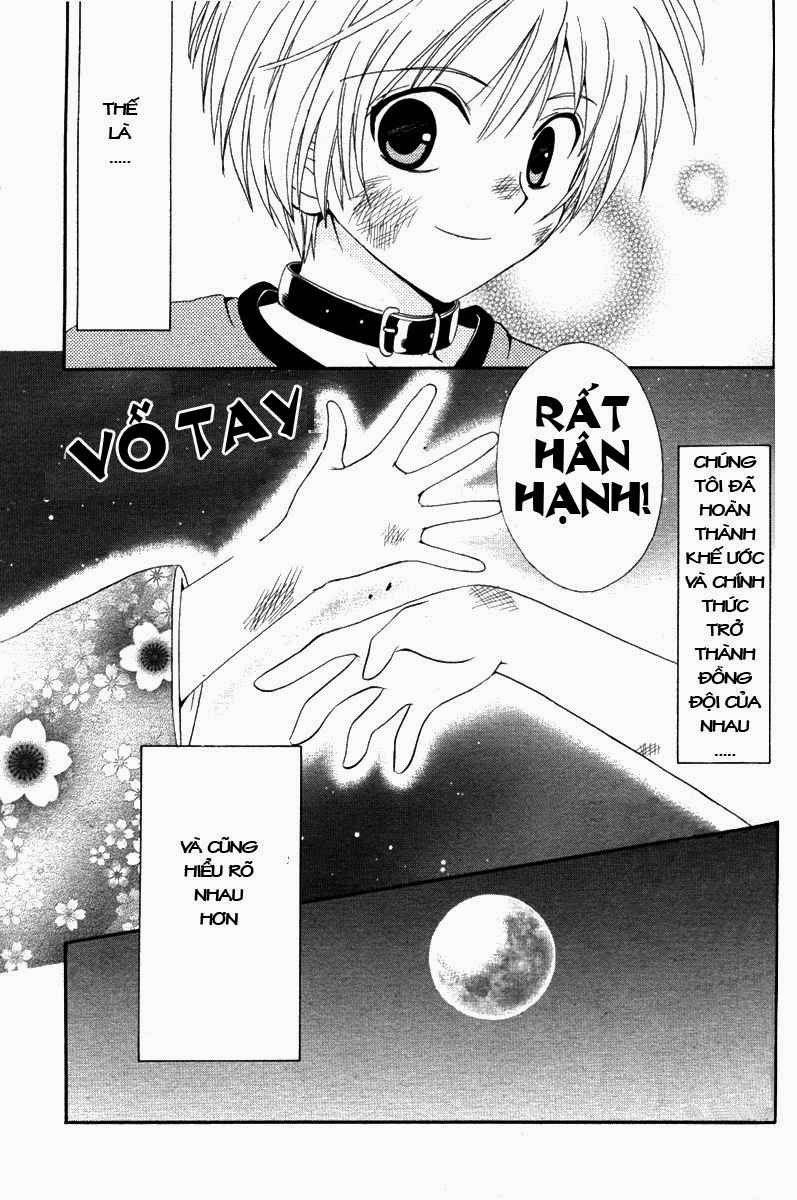 Inukami! Vol. 1 Ch. 1 第50页