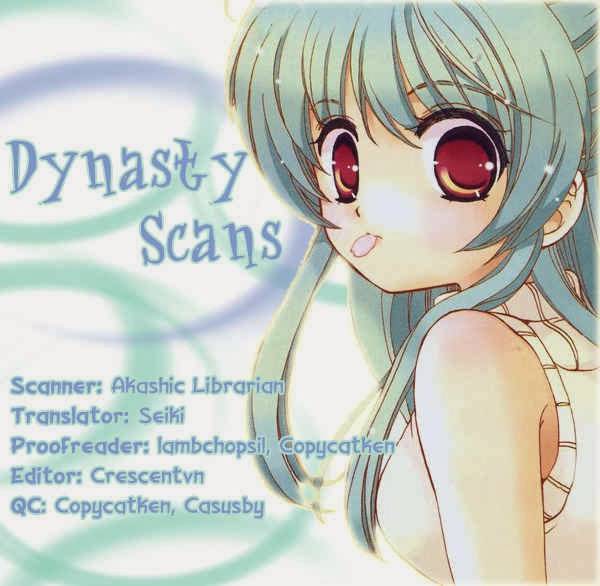 Inukami! Vol. 1 Ch. 1 第55页