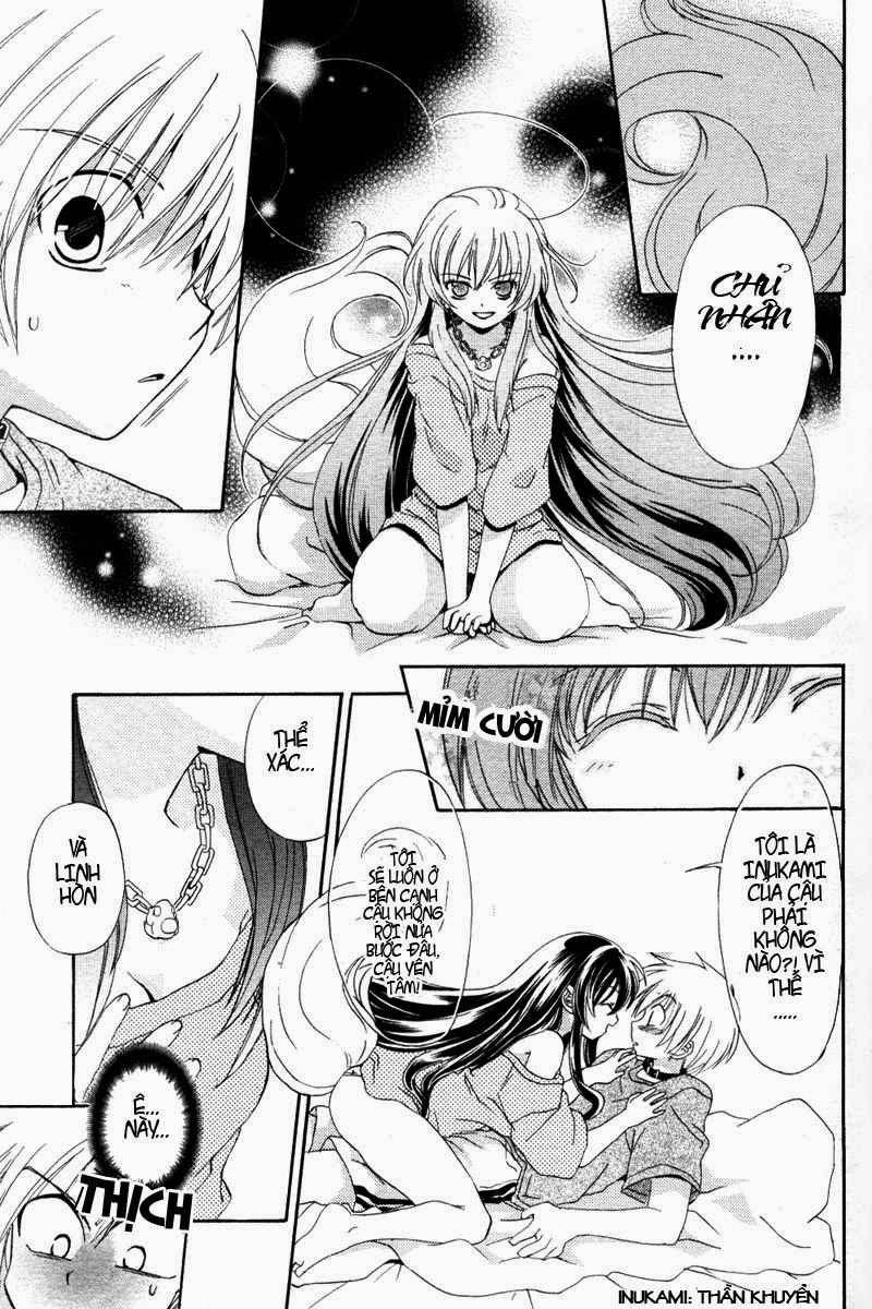 Inukami! Vol. 1 Ch. 1 第7页