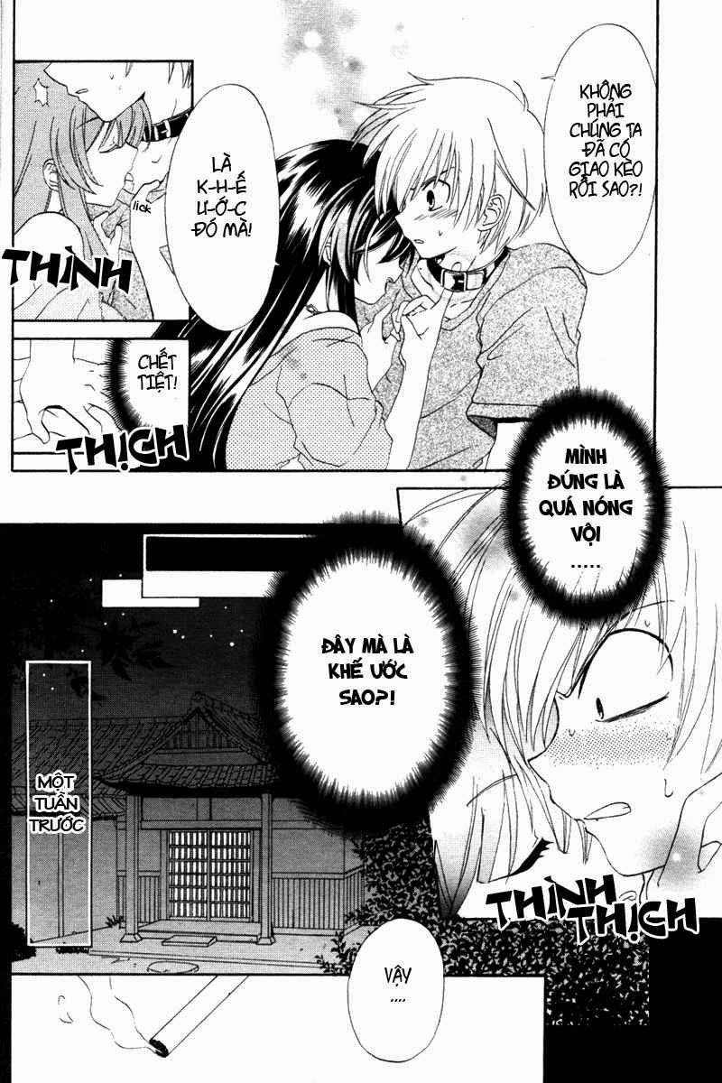 Inukami! Vol. 1 Ch. 1 第8页