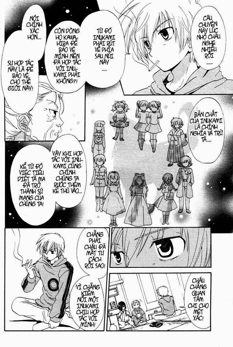 Inukami! Vol. 1 Ch. 1 第10页