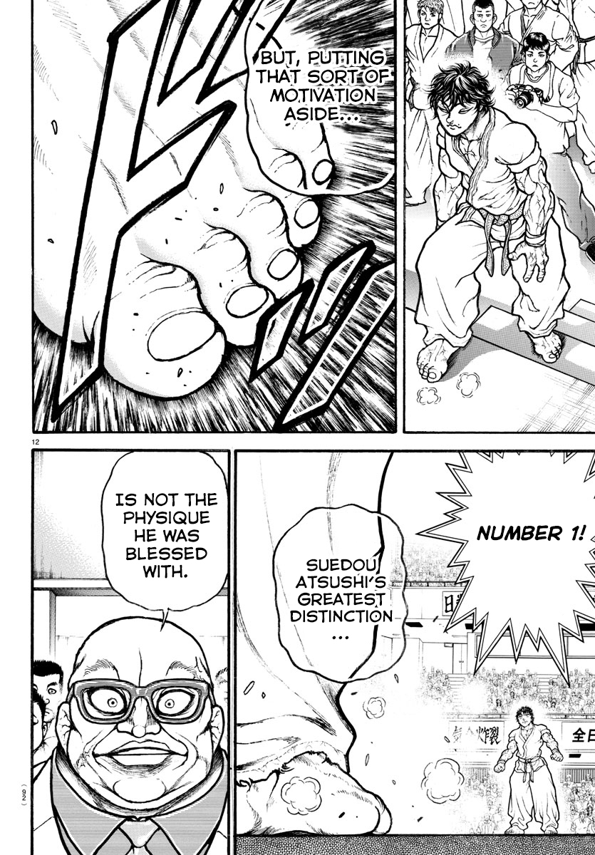 Grappler Baki (Remake) His Name is Baki!! 第12页