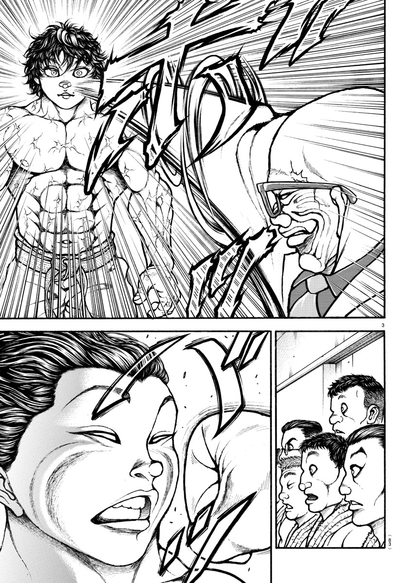Grappler Baki (Remake) His Name is Baki!! 第3页