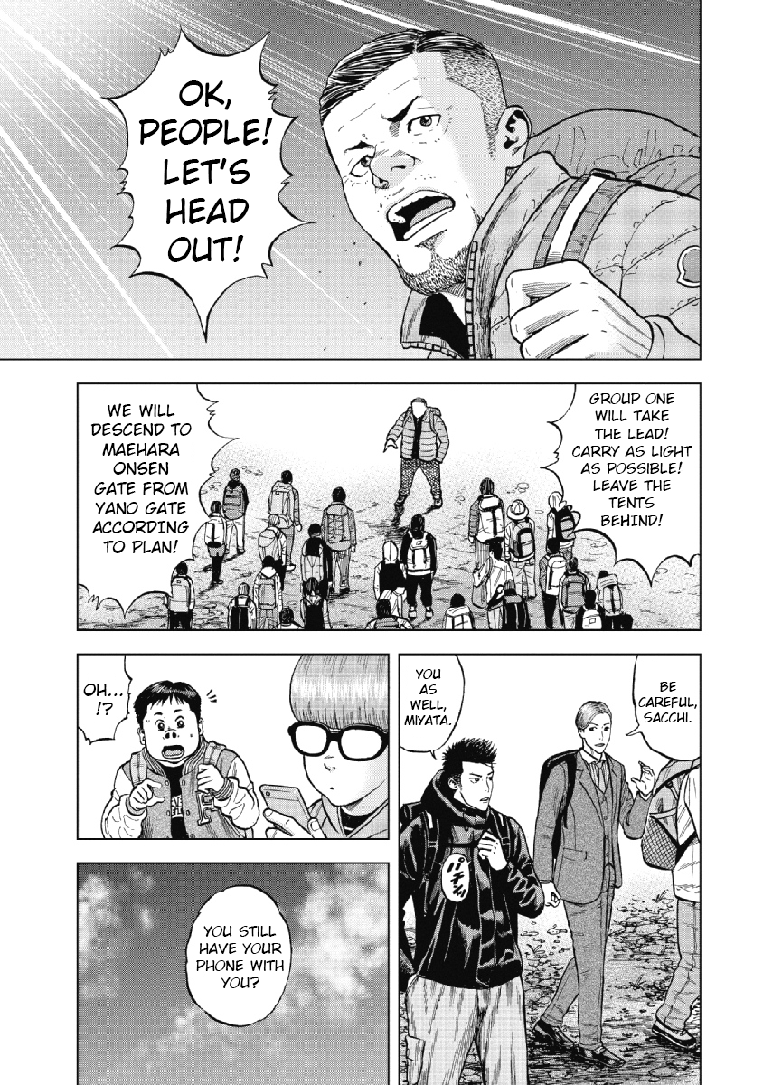 Monkey Peak Yano Gate 第11页