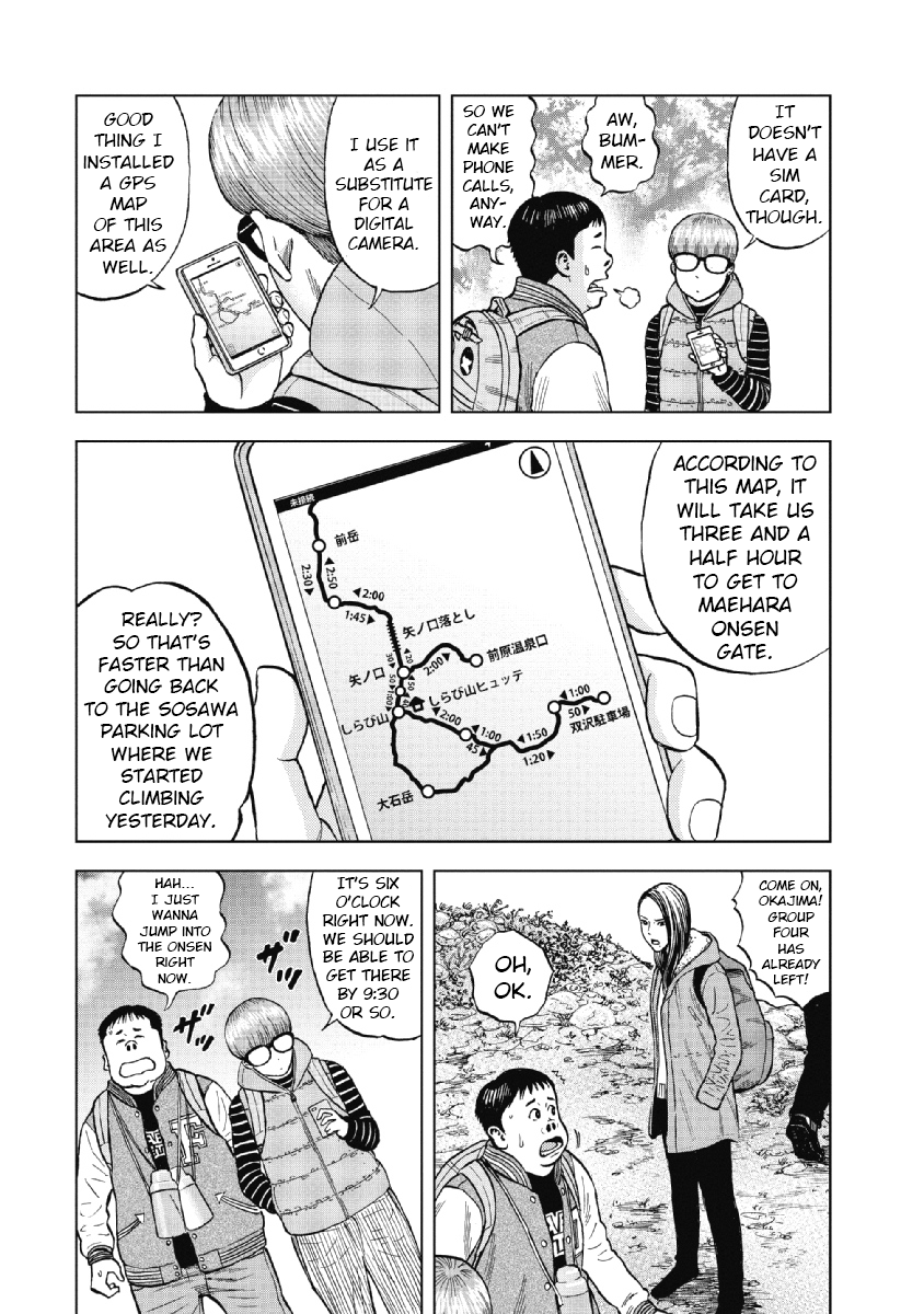 Monkey Peak Yano Gate 第12页