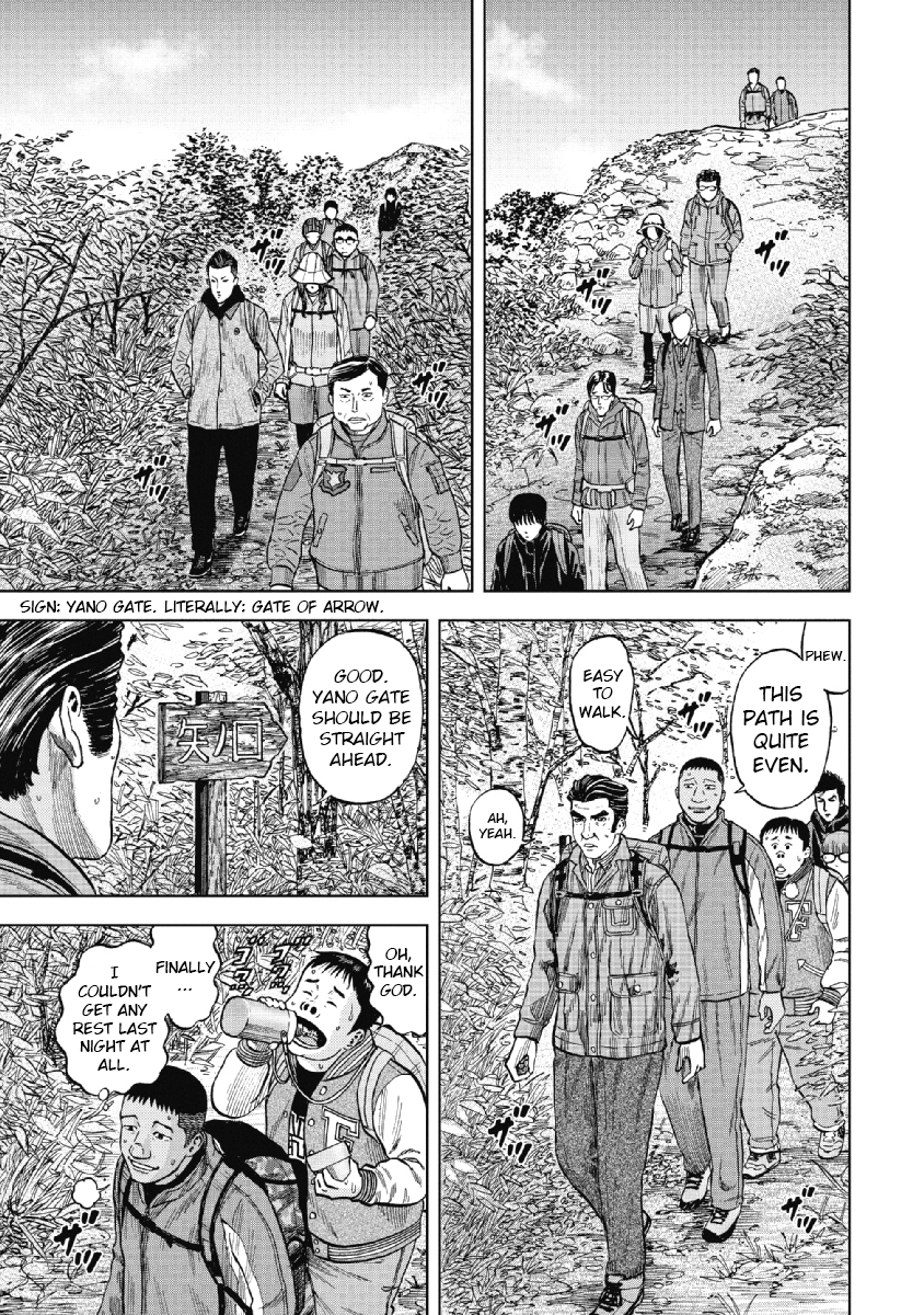 Monkey Peak Yano Gate 第13页