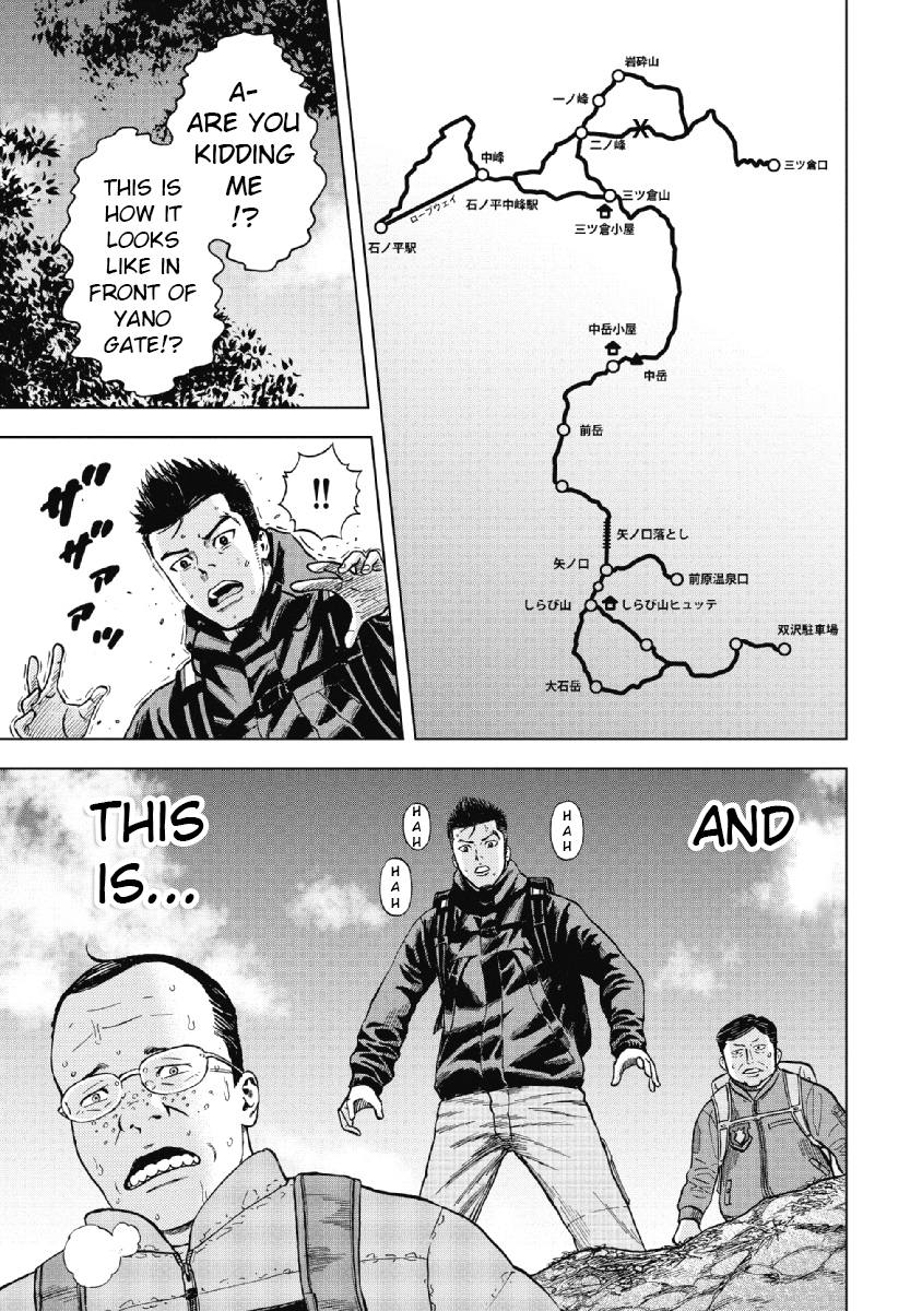 Monkey Peak Yano Gate 第19页