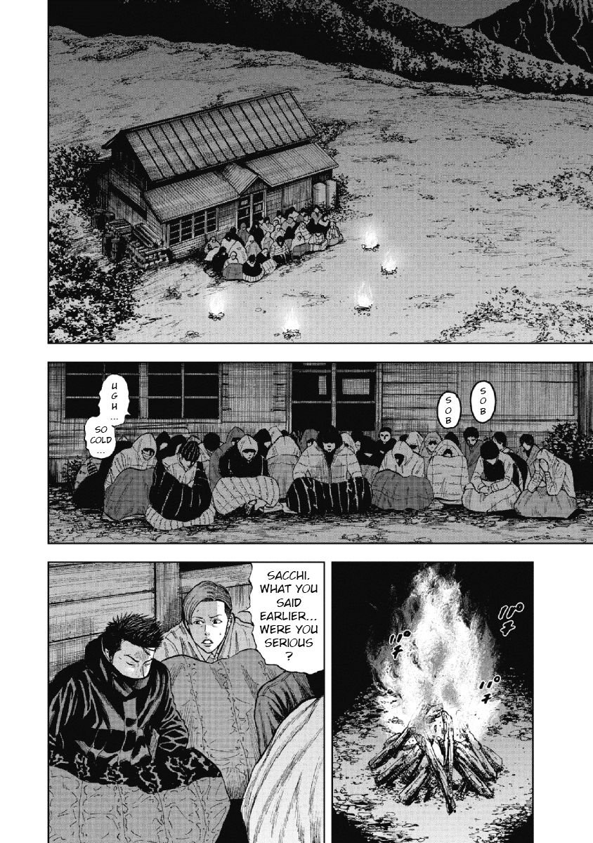 Monkey Peak Yano Gate 第6页