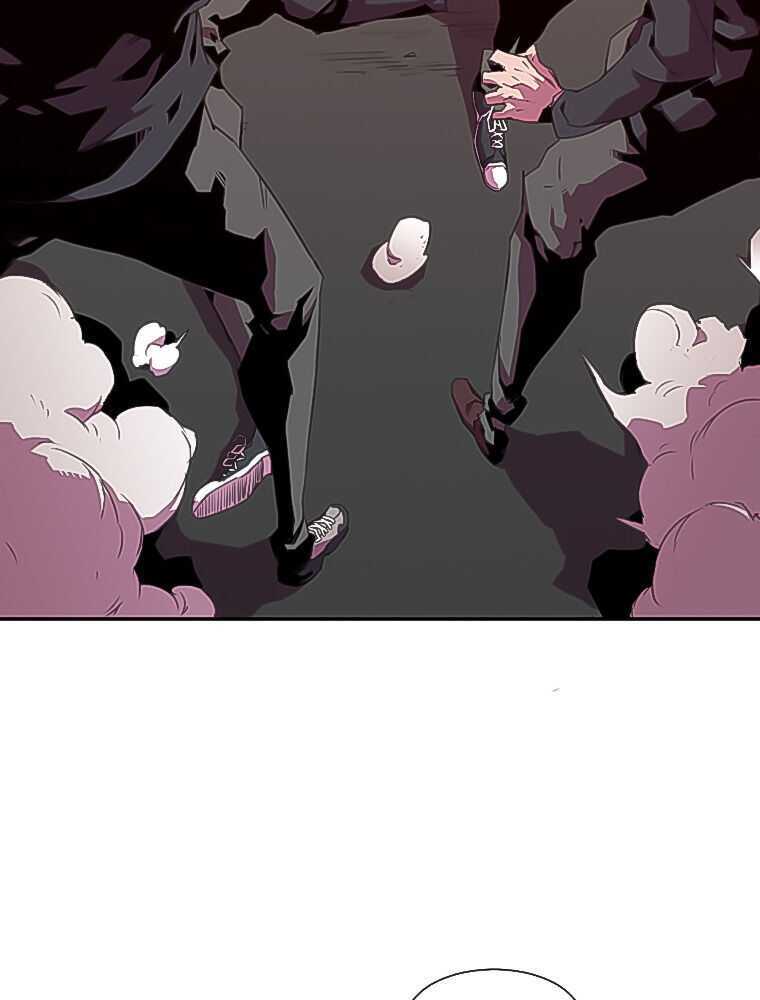 Crowd Ch. 3 第3页