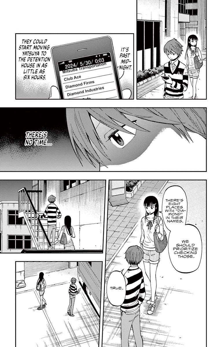 Nanashi wa Ittai Dare Deshou? What Could the "Card" Be? 第23页