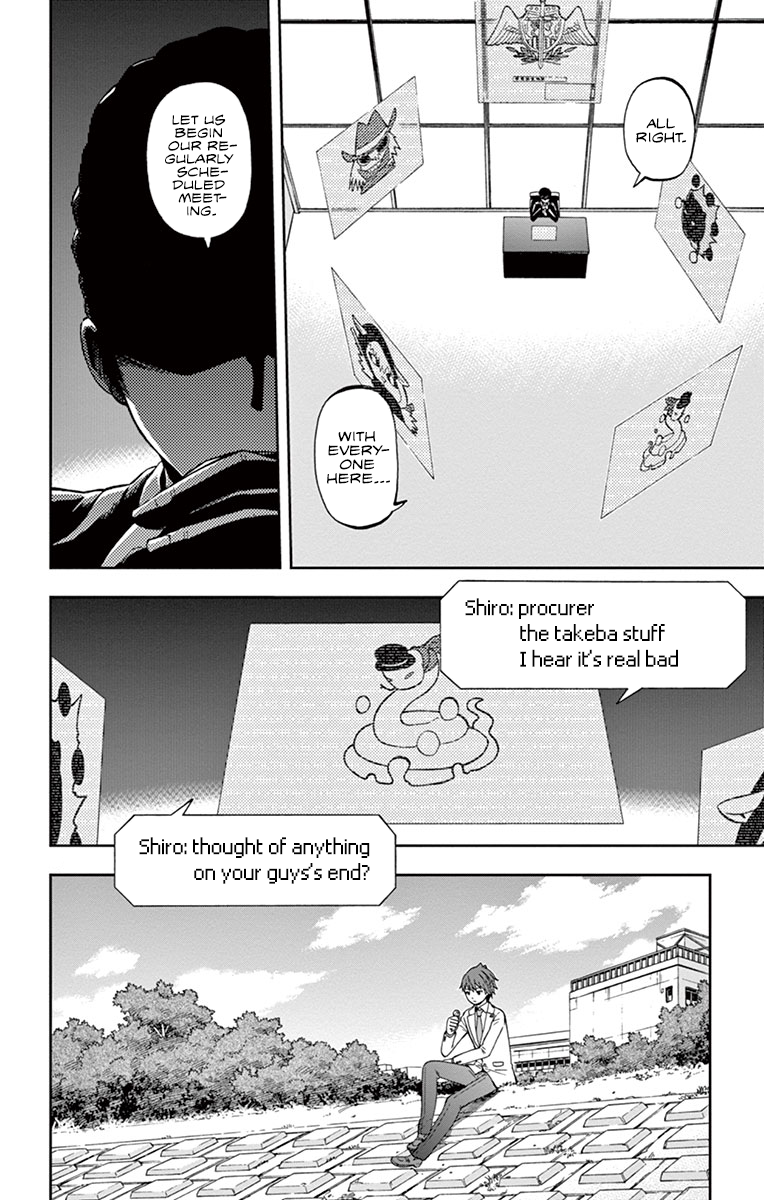 Nanashi wa Ittai Dare Deshou? What Could the "Card" Be? 第4页