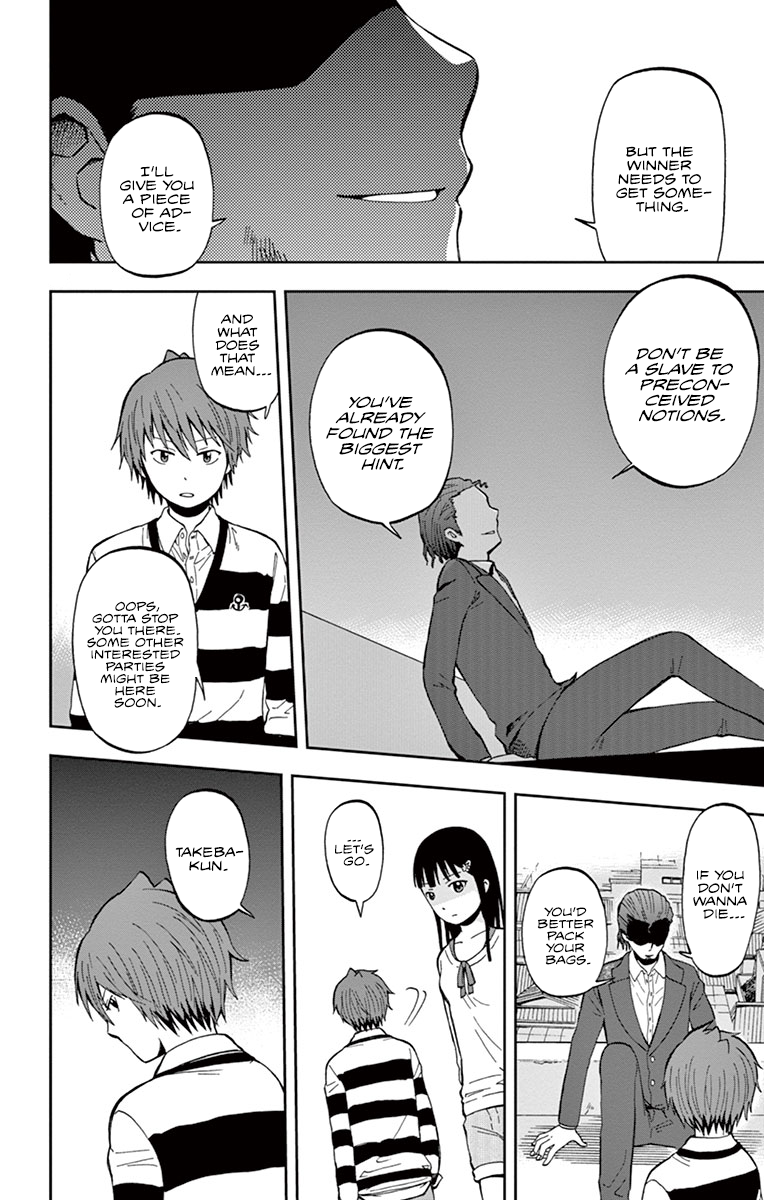 Nanashi wa Ittai Dare Deshou? What Could the "Card" Be? 第40页