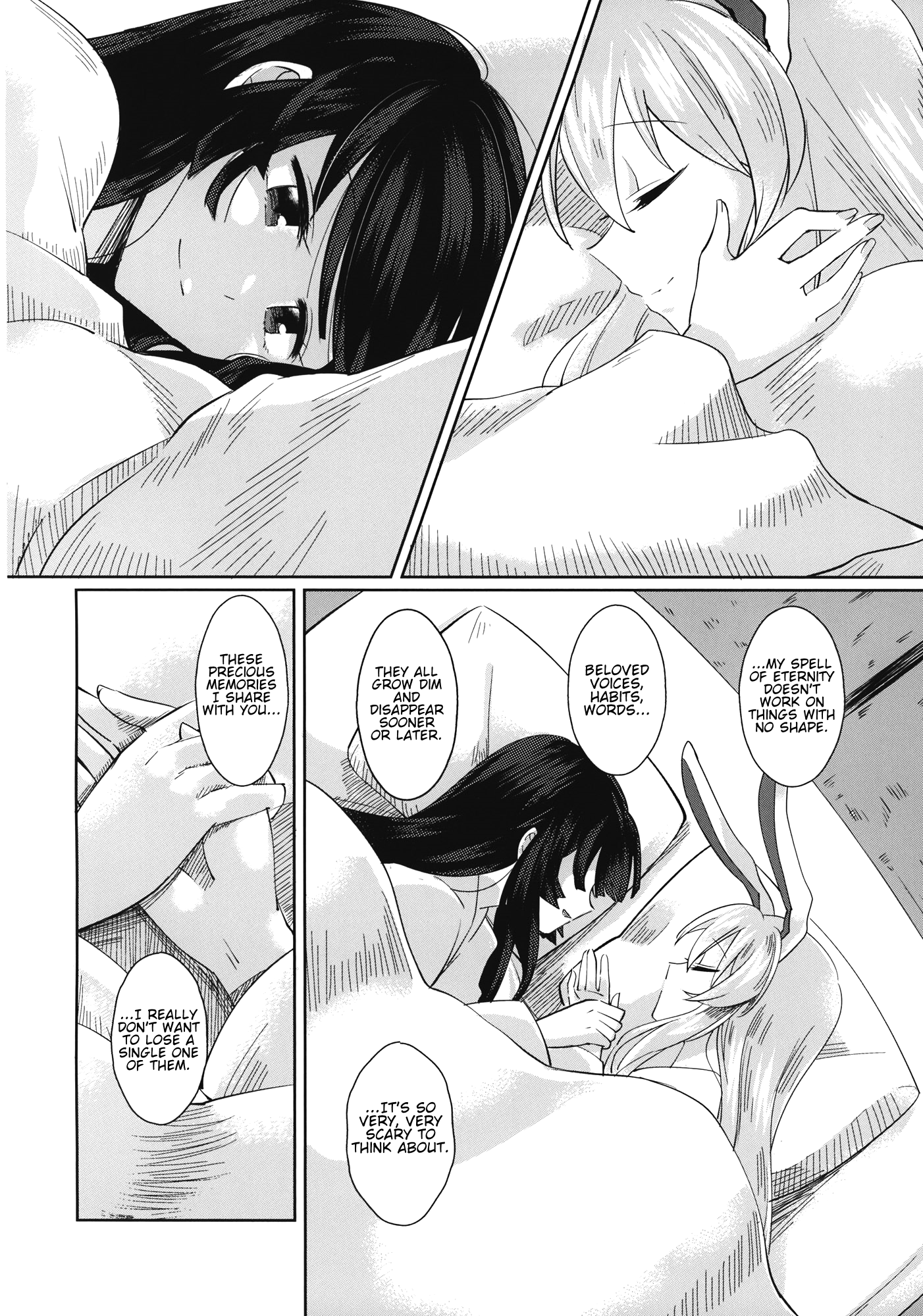 Touhou - Eien Photography (Doujinshi) Oneshot 第13页
