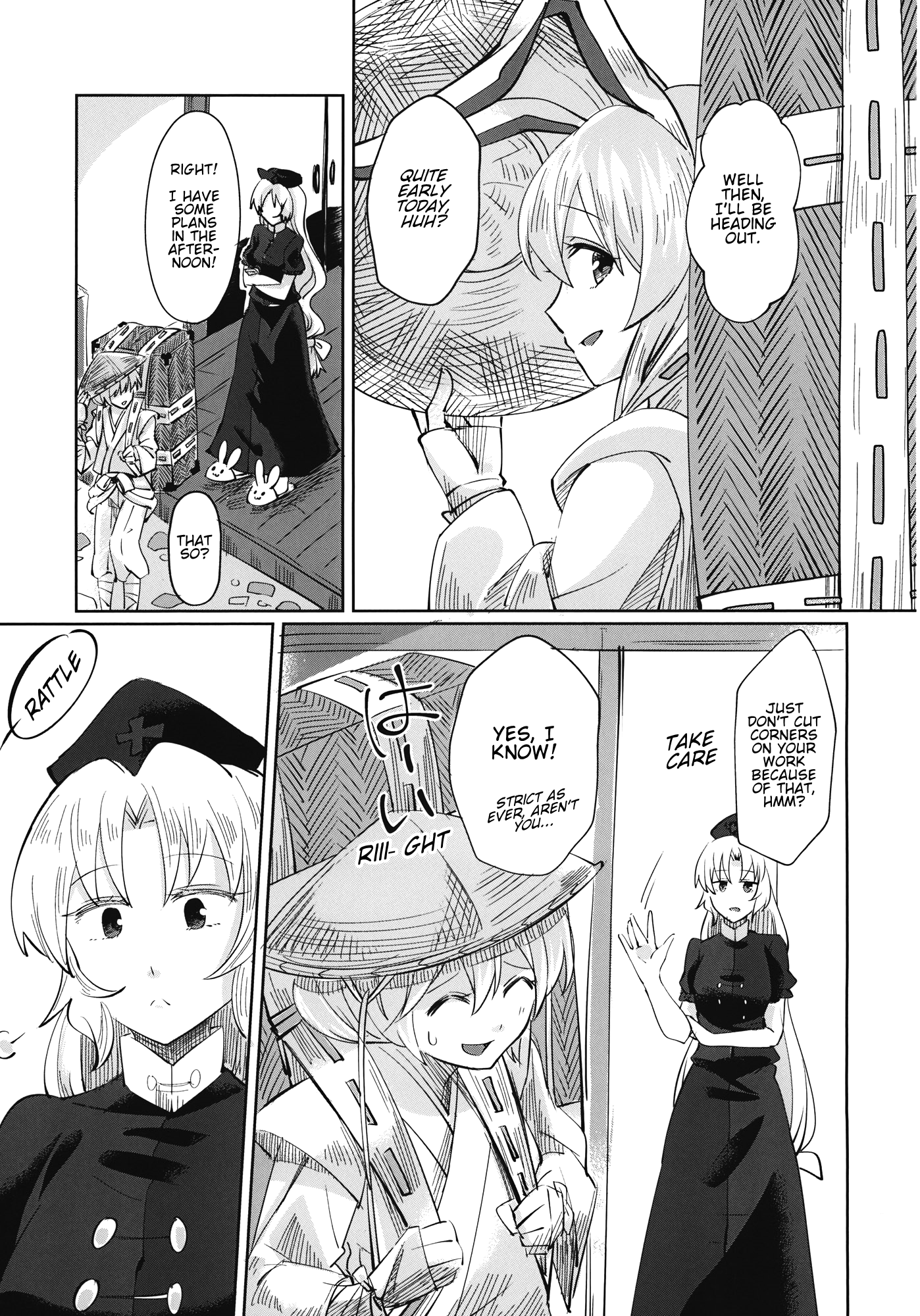 Touhou - Eien Photography (Doujinshi) Oneshot 第14页