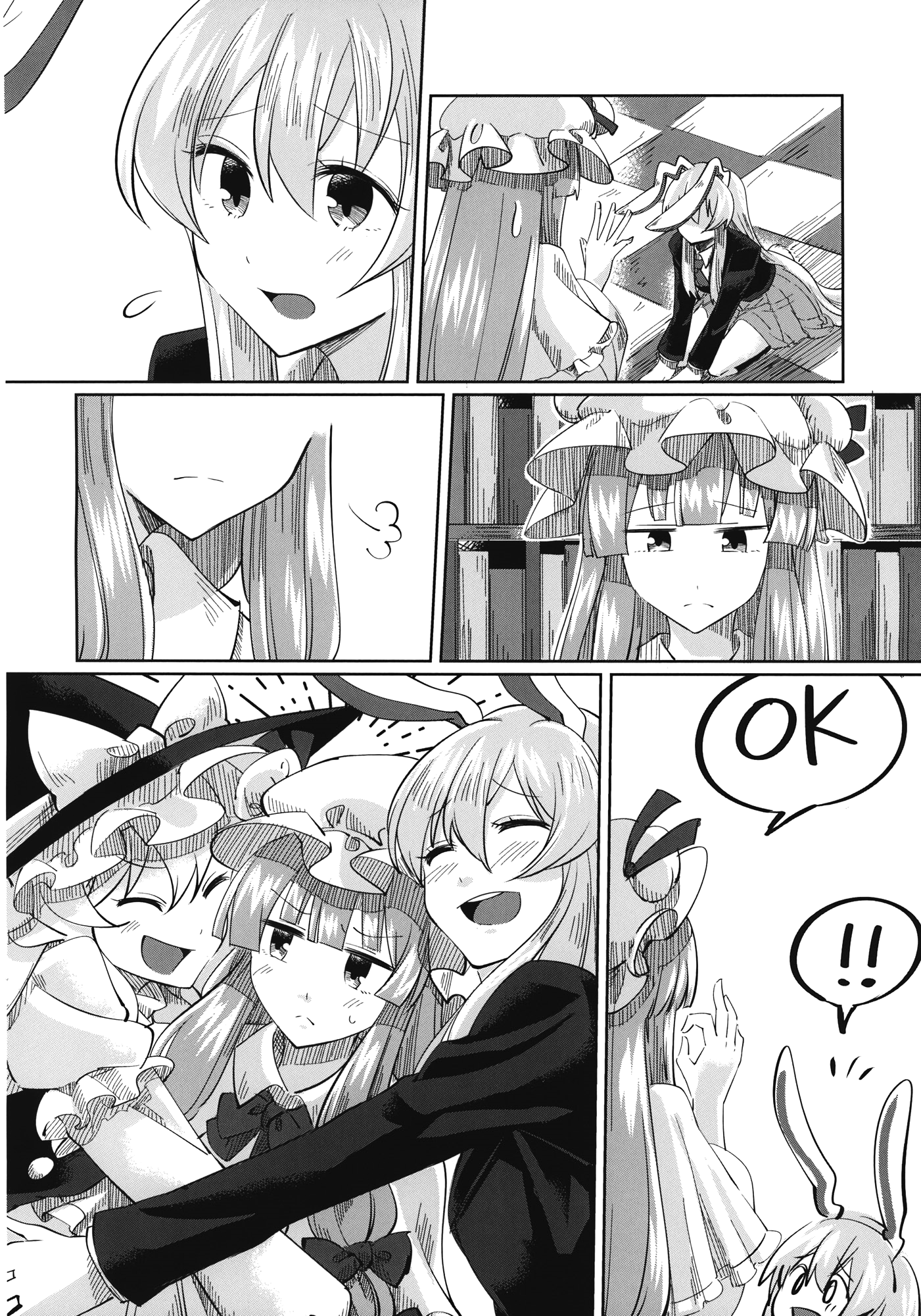 Touhou - Eien Photography (Doujinshi) Oneshot 第17页