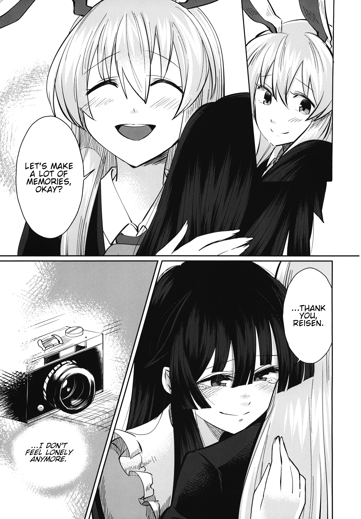 Touhou - Eien Photography (Doujinshi) Oneshot 第24页