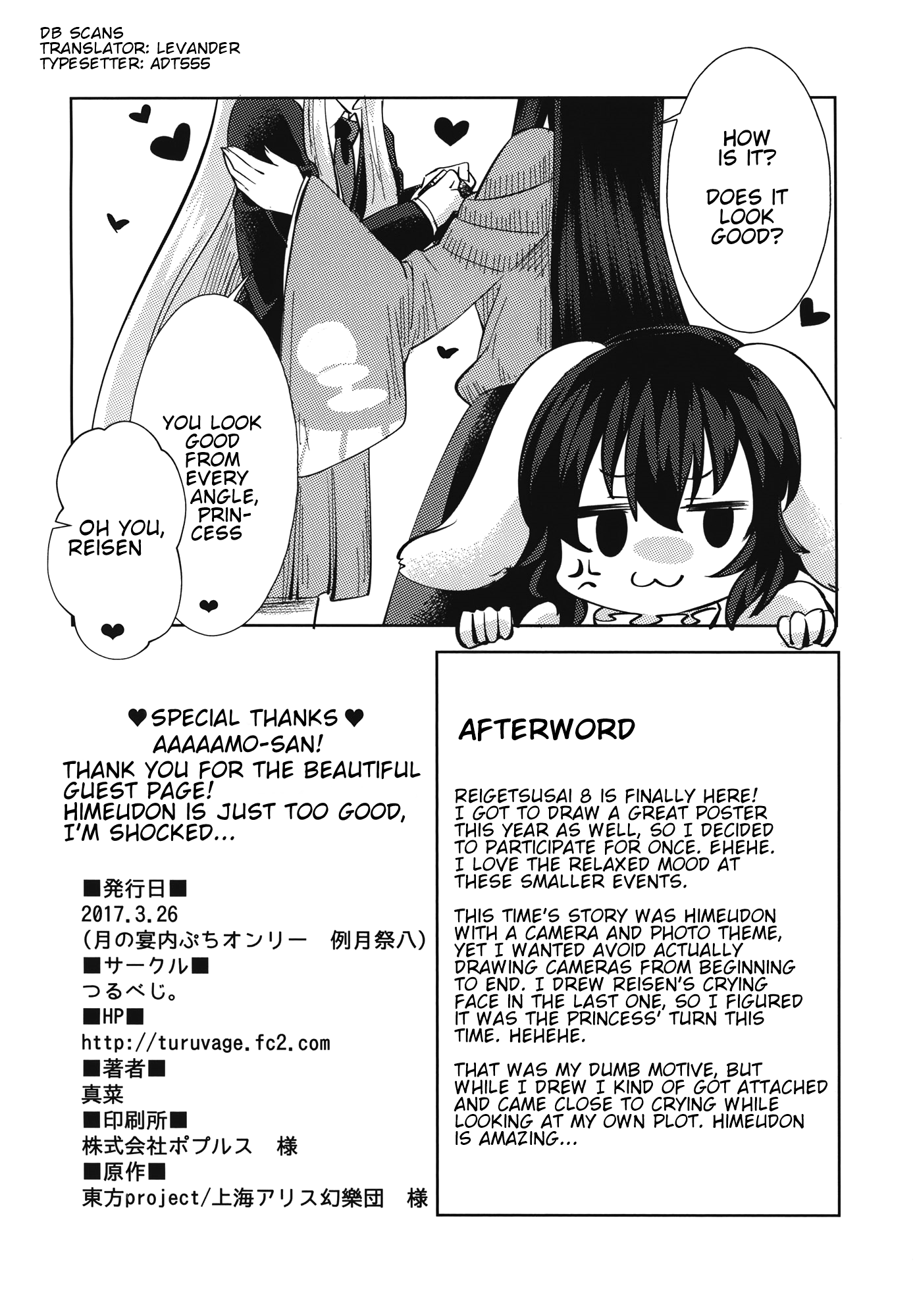 Touhou - Eien Photography (Doujinshi) Oneshot 第27页