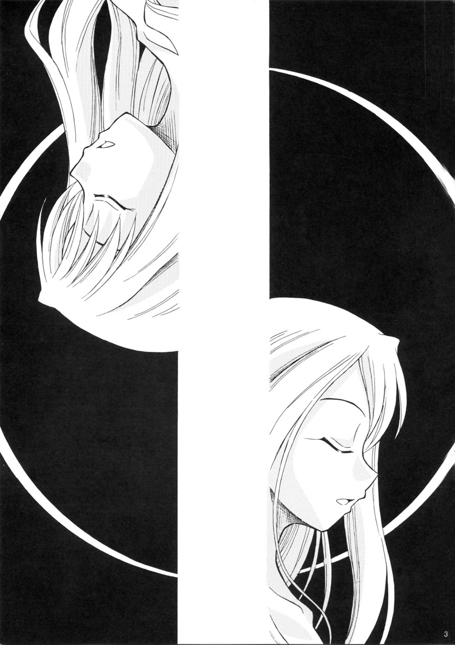 Fate/hollow ataraxia - Dipole Bloom (Doujinshi) 第2页