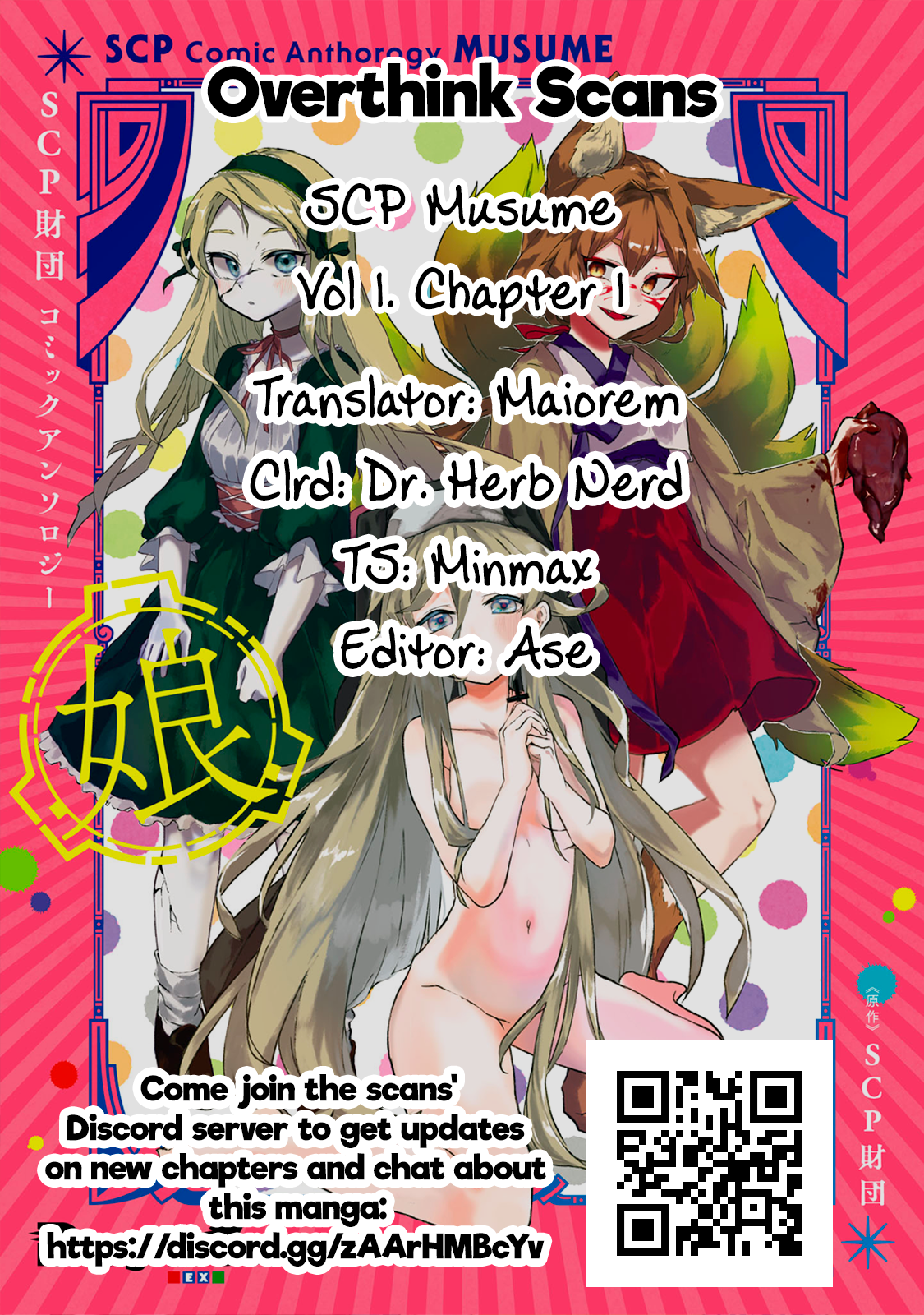 SCP Zaidan Comic Anthology: Musume Prologue 第25页