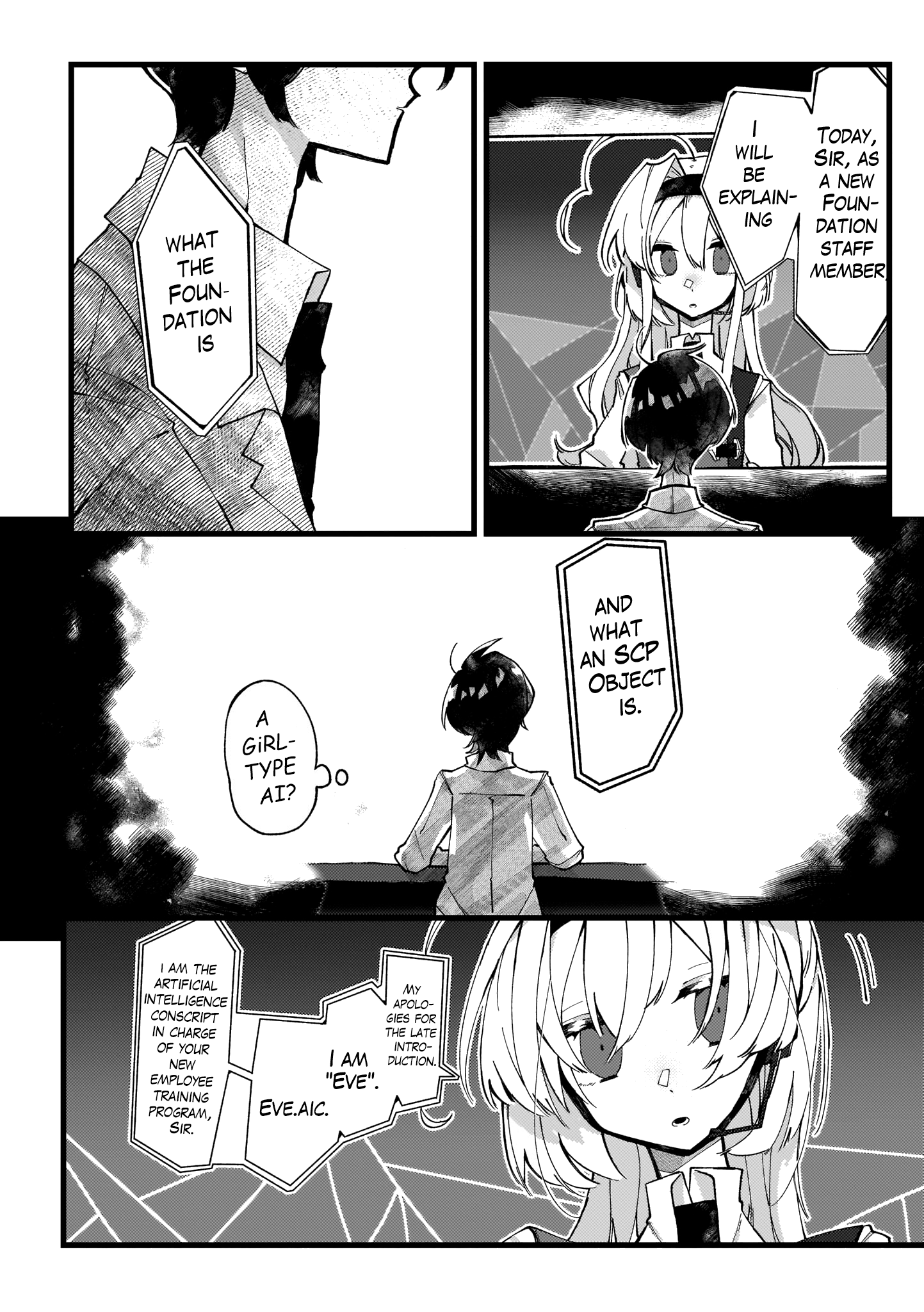 SCP Zaidan Comic Anthology: Musume 第7页