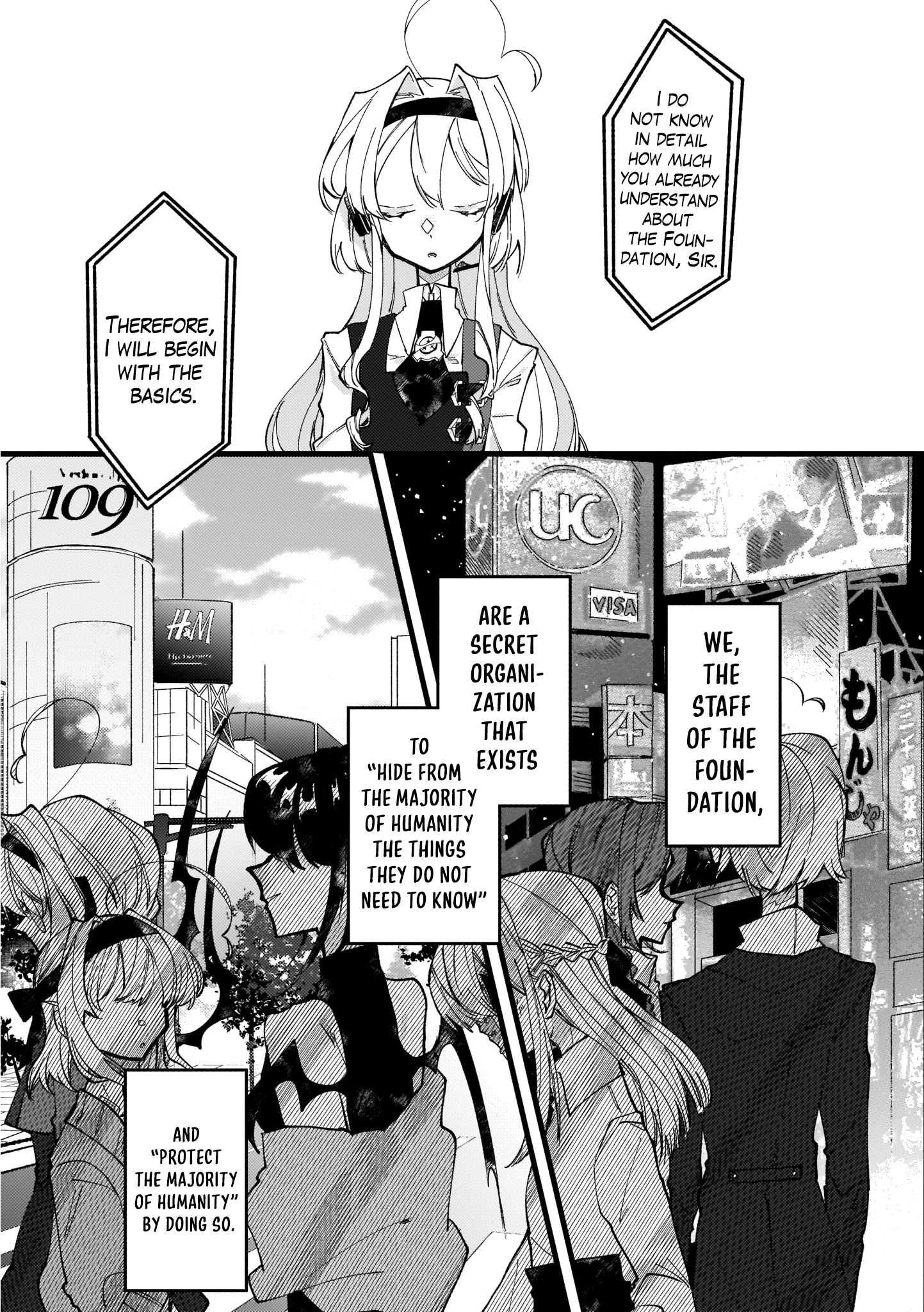 SCP Zaidan Comic Anthology: Musume Prologue 第9页