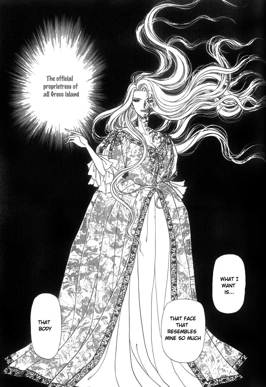 Alexandra in Darkness Vol. 1 Ch. 3 第2页