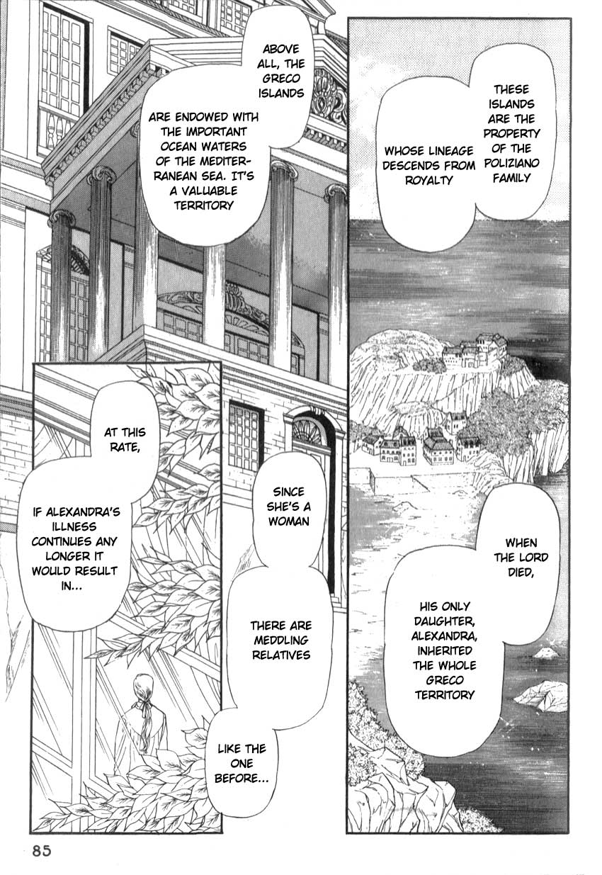Alexandra in Darkness Vol. 1 Ch. 3 第16页