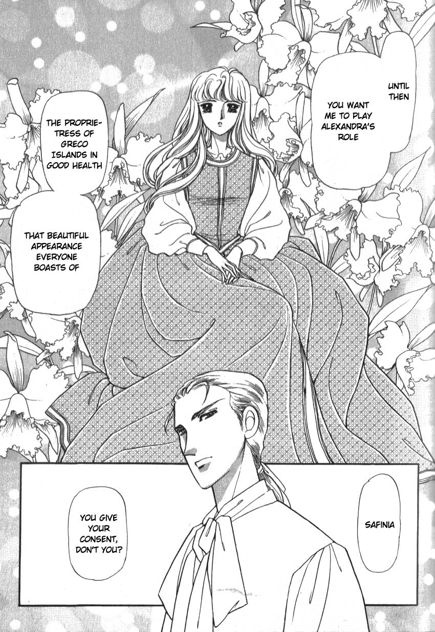 Alexandra in Darkness Vol. 1 Ch. 3 第18页