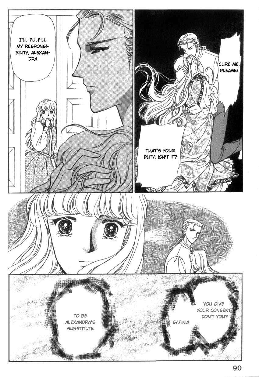 Alexandra in Darkness Vol. 1 Ch. 3 第21页