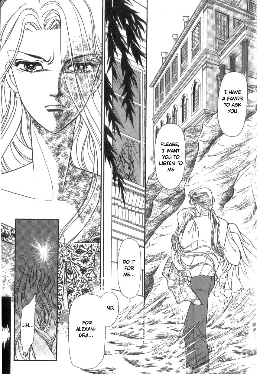 Alexandra in Darkness Vol. 1 Ch. 3 第8页