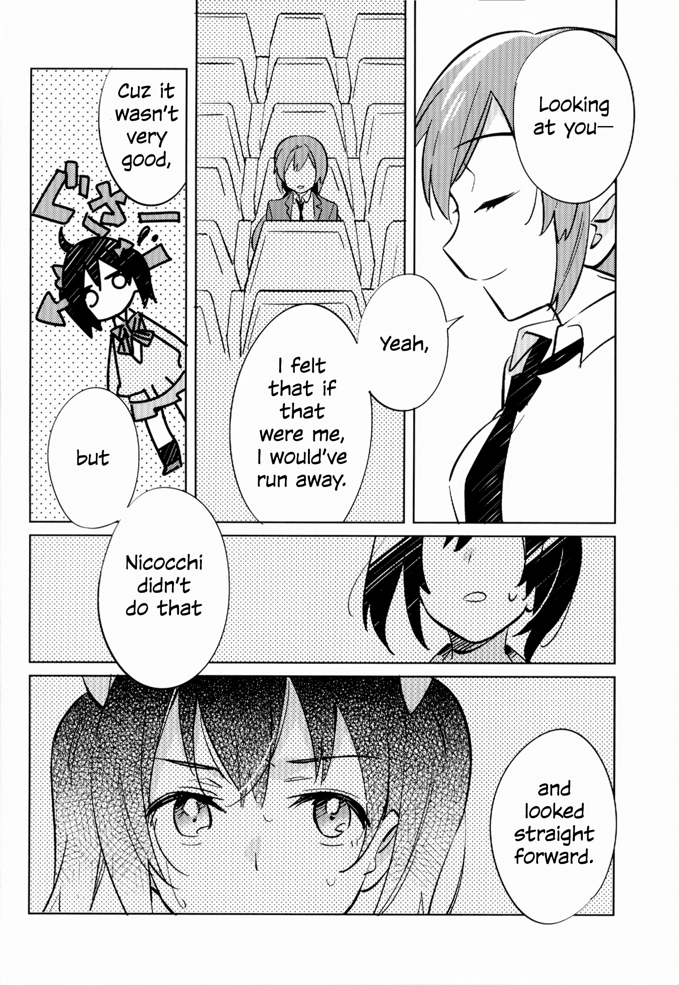 Love Live! - Kimagure Unknown (Doujinshi) Oneshot 第12页