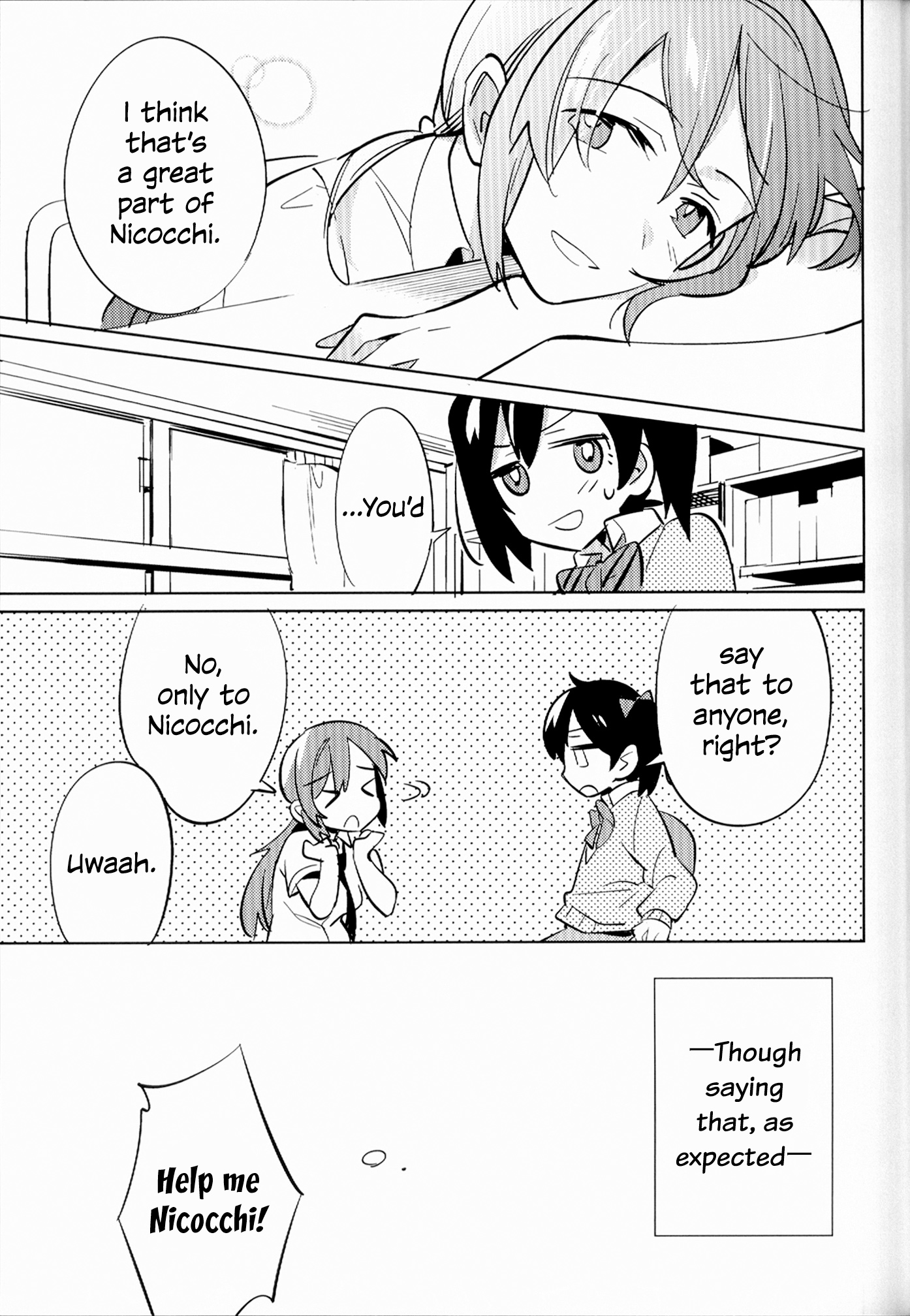Love Live! - Kimagure Unknown (Doujinshi) Oneshot 第13页