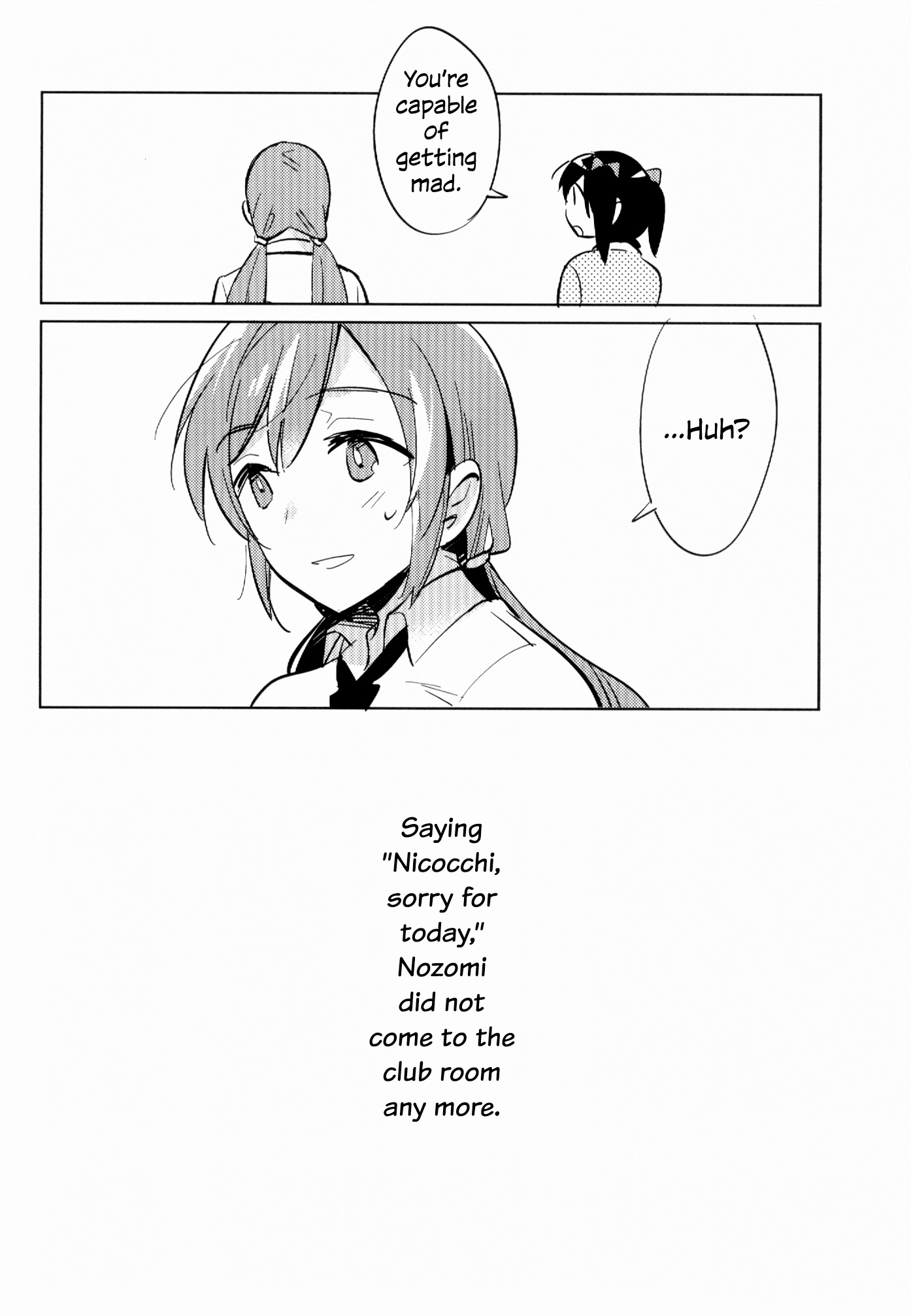 Love Live! - Kimagure Unknown (Doujinshi) Oneshot 第16页