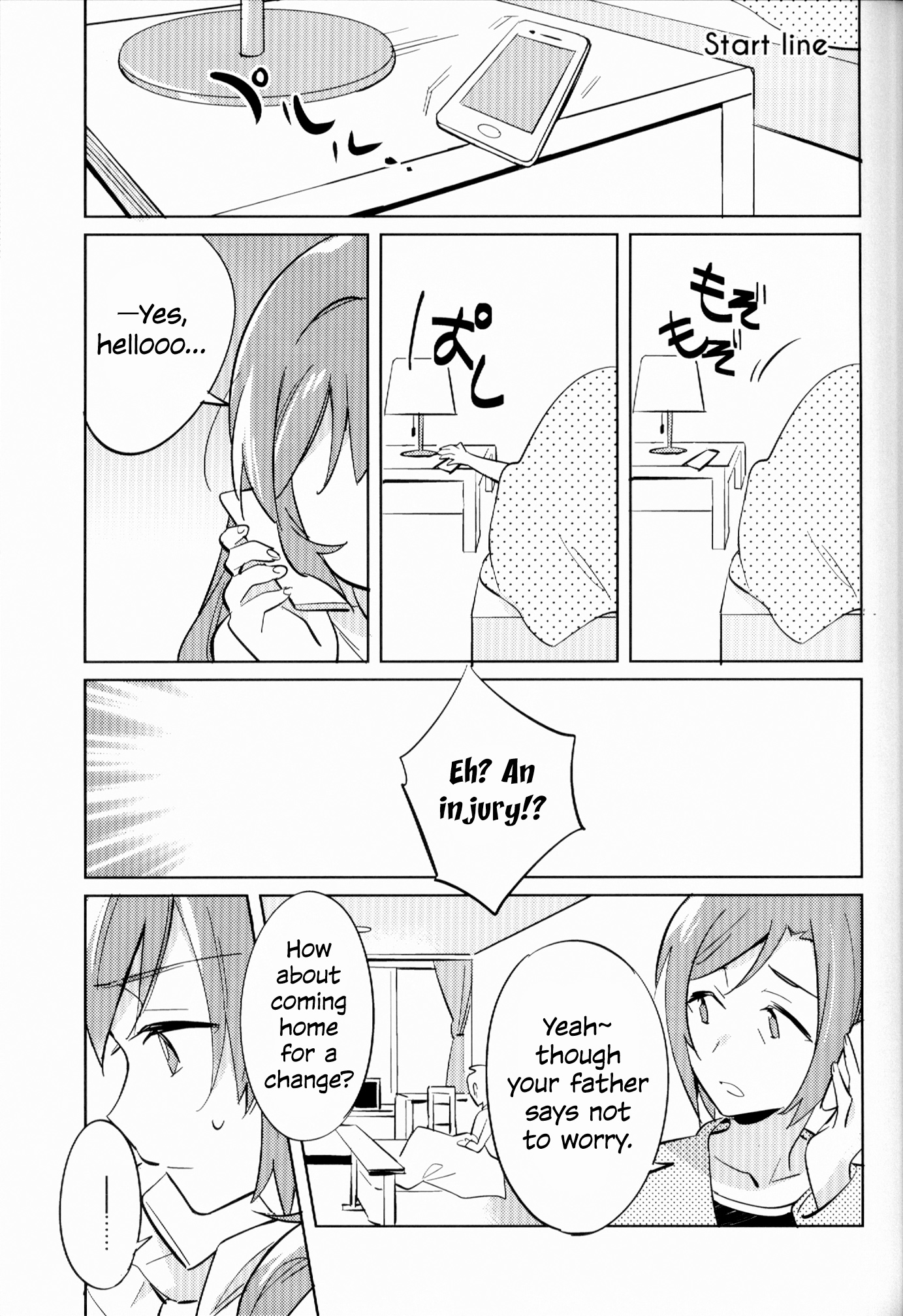 Love Live! - Kimagure Unknown (Doujinshi) Oneshot 第17页