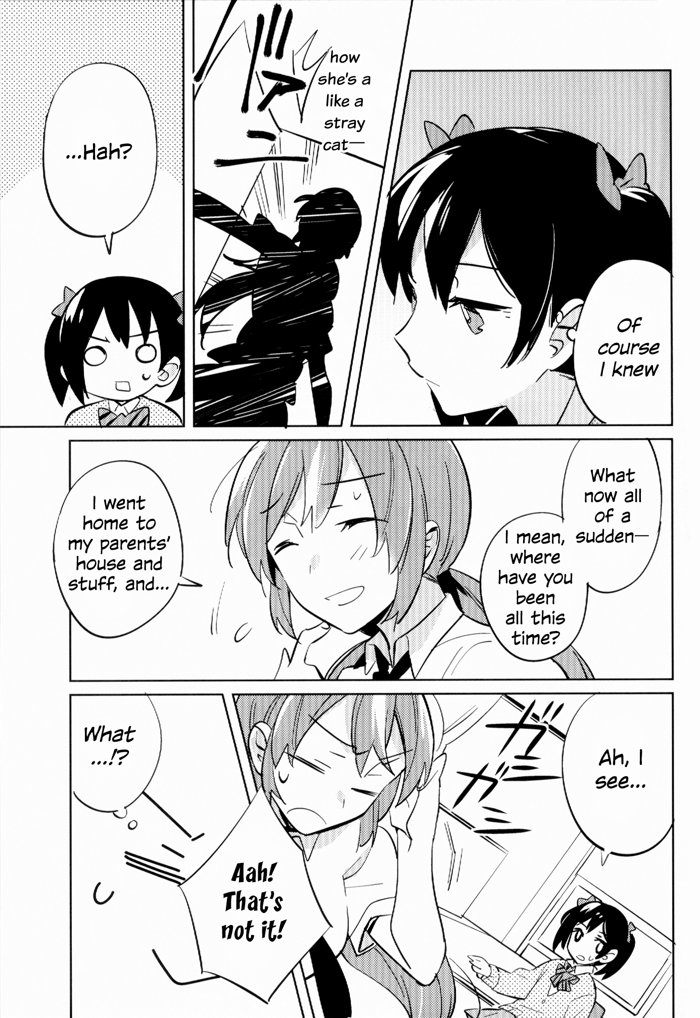 Love Live! - Kimagure Unknown (Doujinshi) Oneshot 第19页