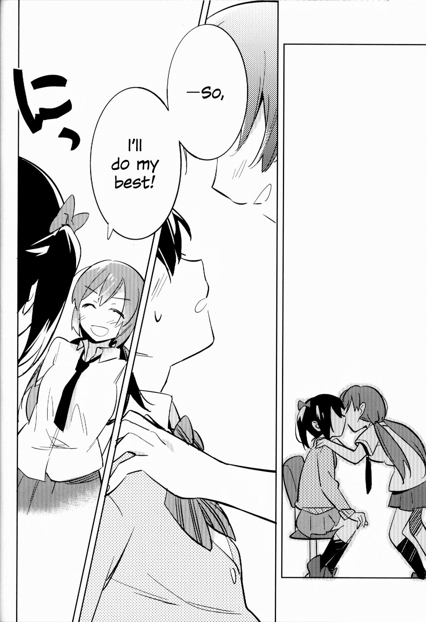 Love Live! - Kimagure Unknown (Doujinshi) Oneshot 第22页