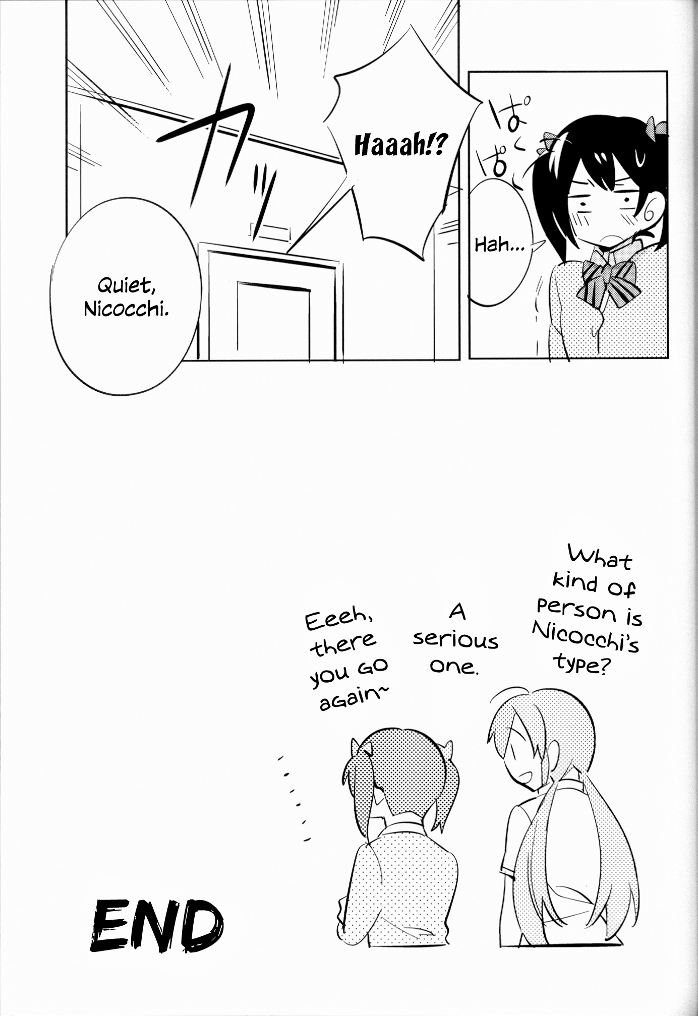Love Live! - Kimagure Unknown (Doujinshi) Oneshot 第23页