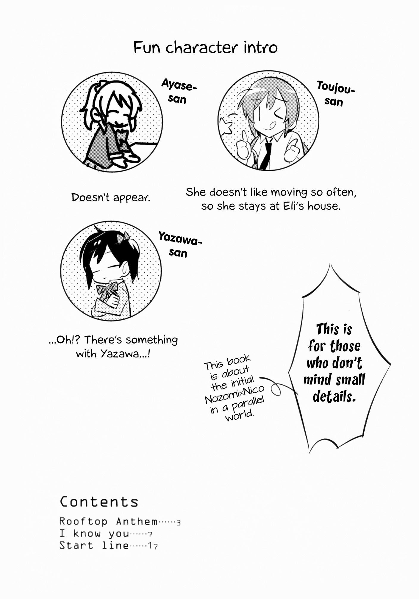 Love Live! - Kimagure Unknown (Doujinshi) 第6页