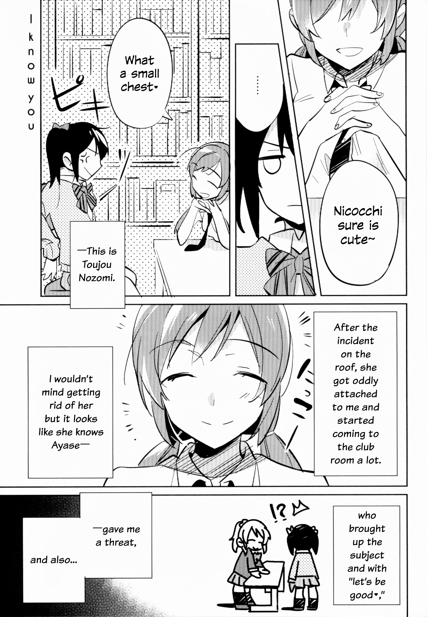 Love Live! - Kimagure Unknown (Doujinshi) 第7页