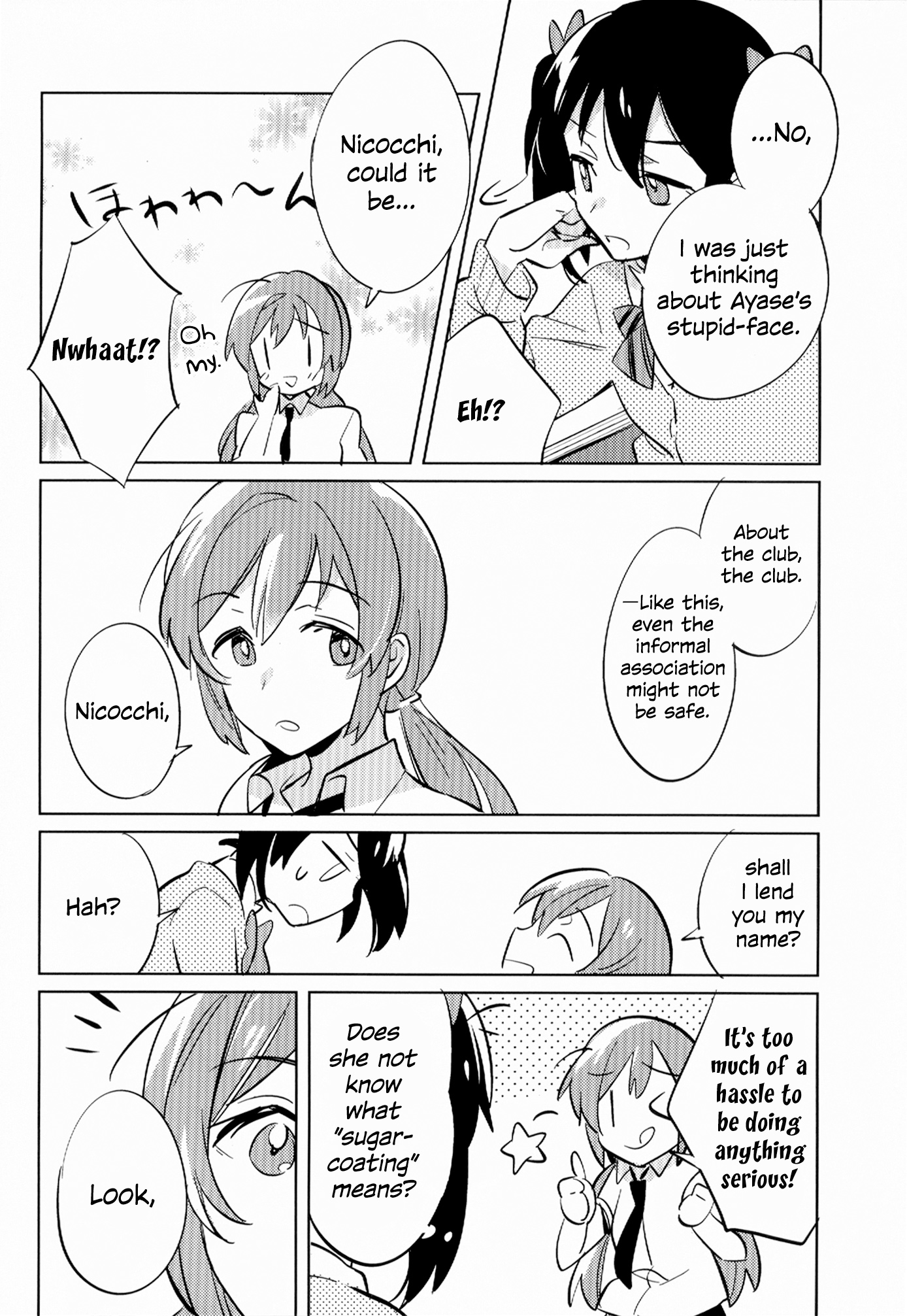 Love Live! - Kimagure Unknown (Doujinshi) Oneshot 第10页