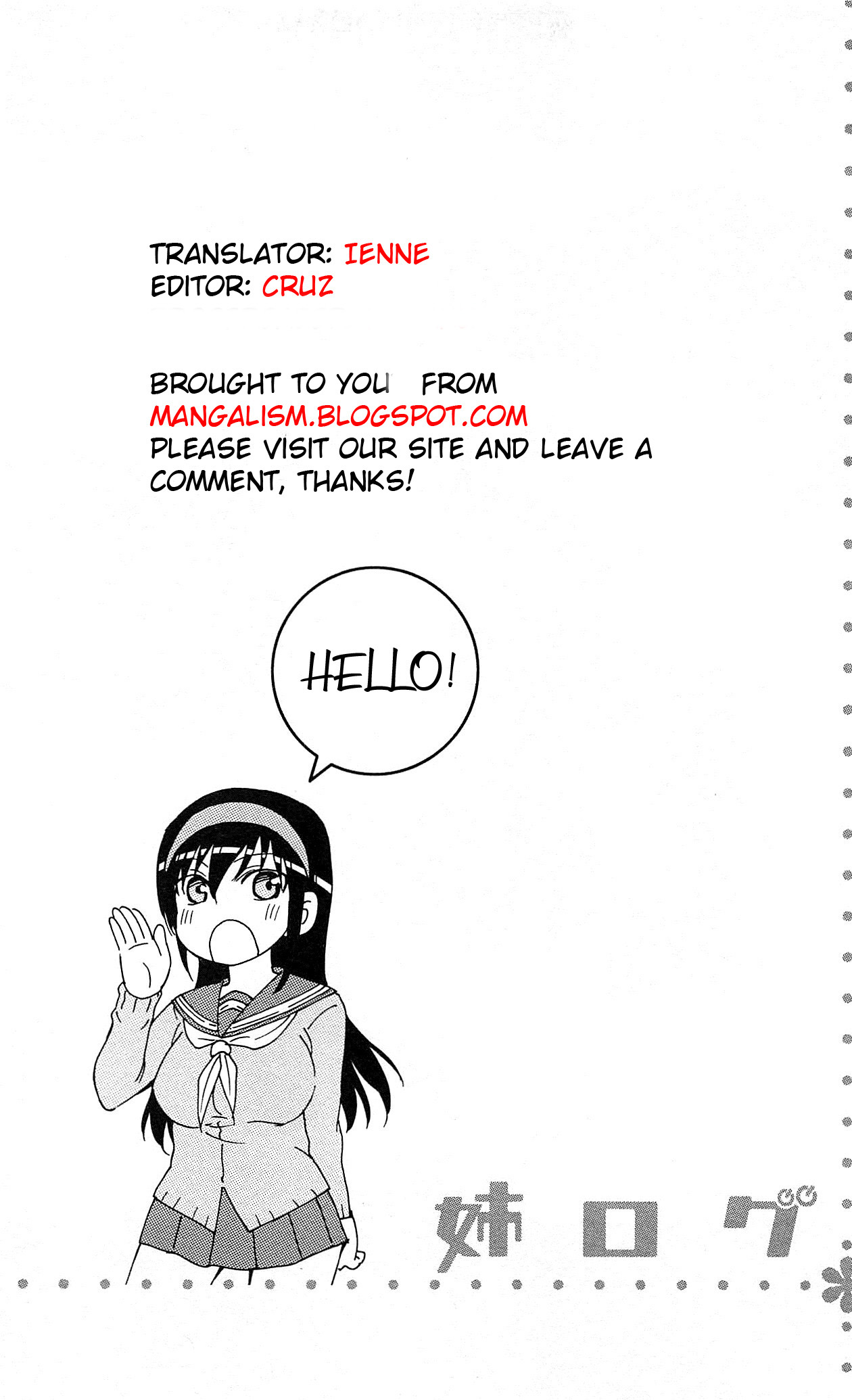 Mogusa-san 第1页