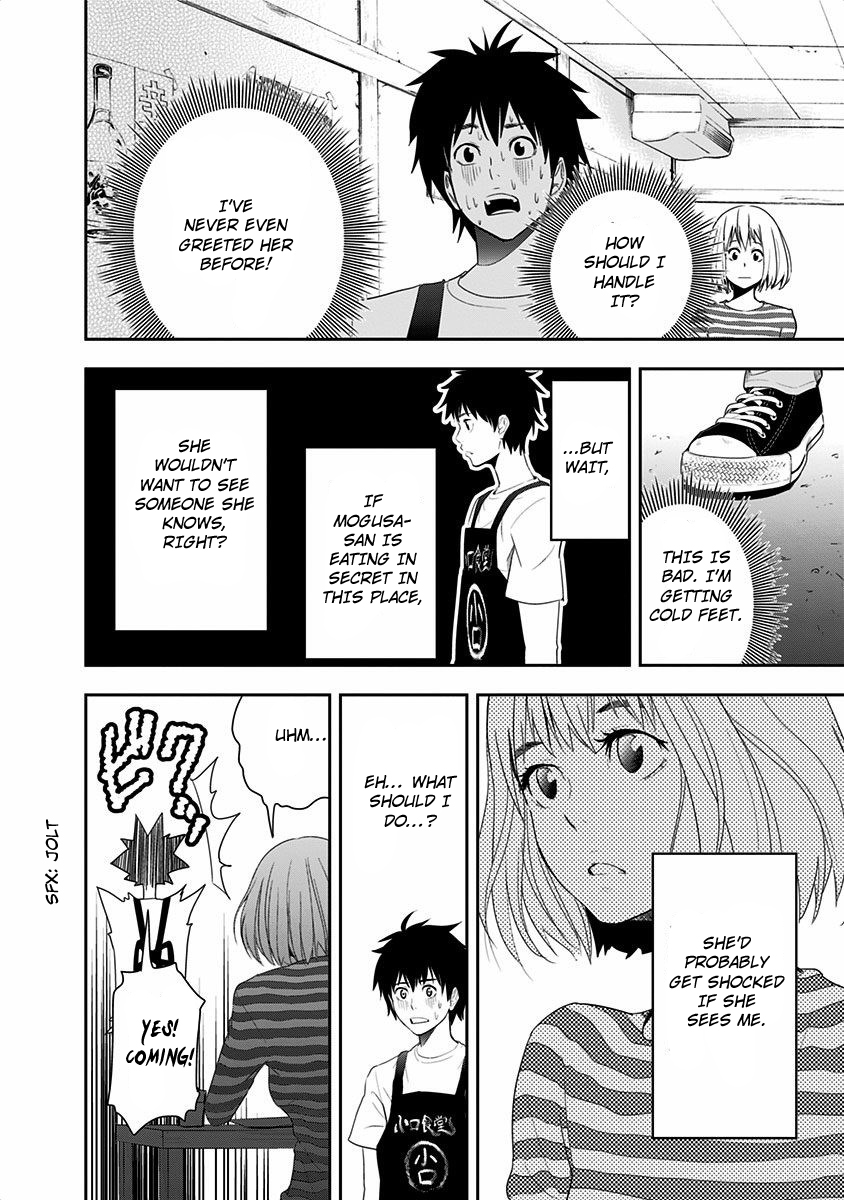 Mogusa-san Koguchi-kun and Mogusa-san 第17页