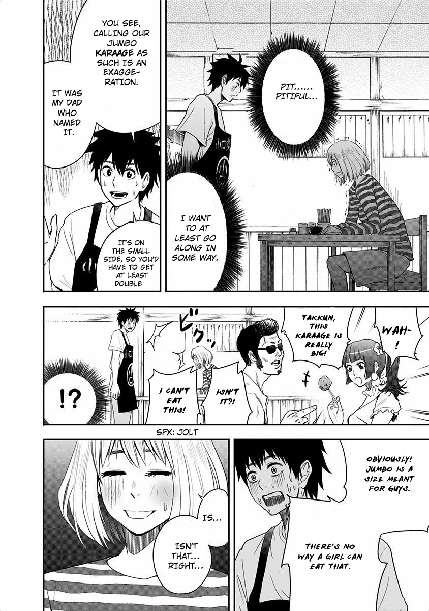 Mogusa-san Koguchi-kun and Mogusa-san 第21页