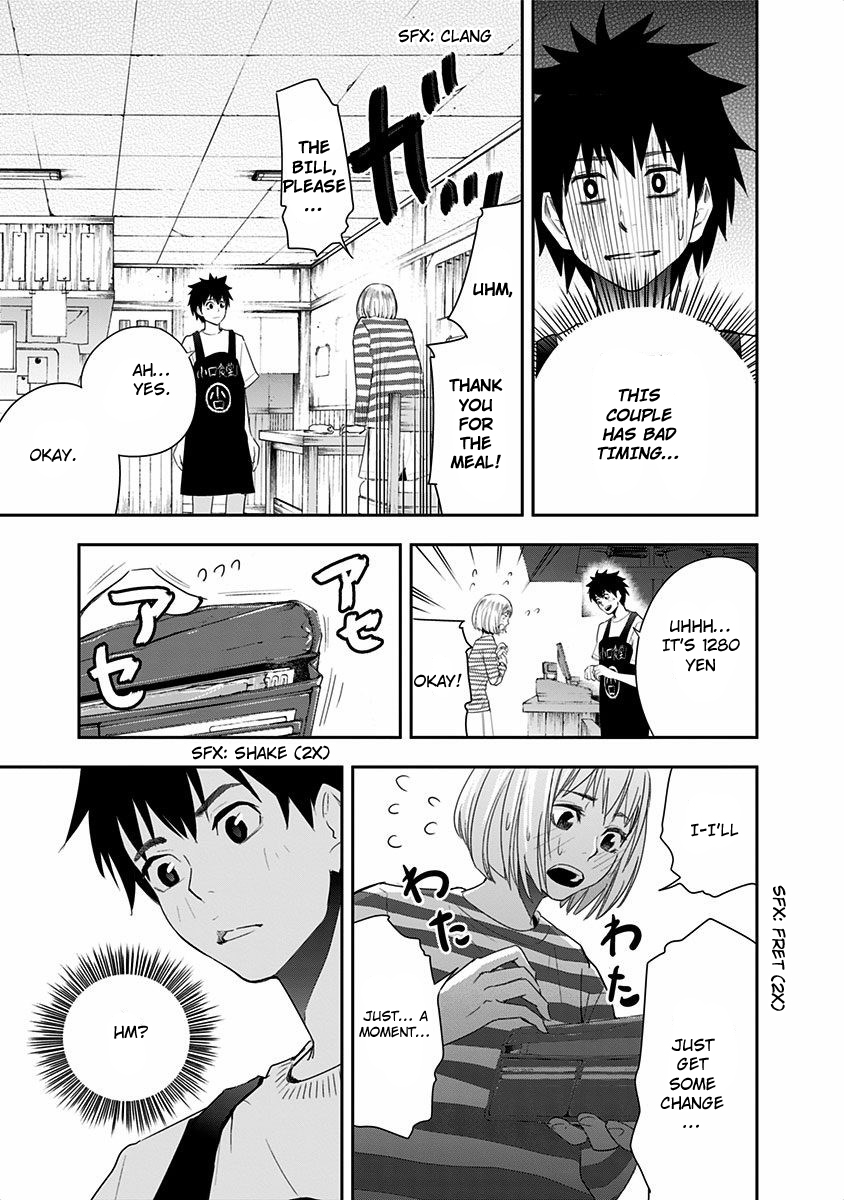Mogusa-san Koguchi-kun and Mogusa-san 第22页