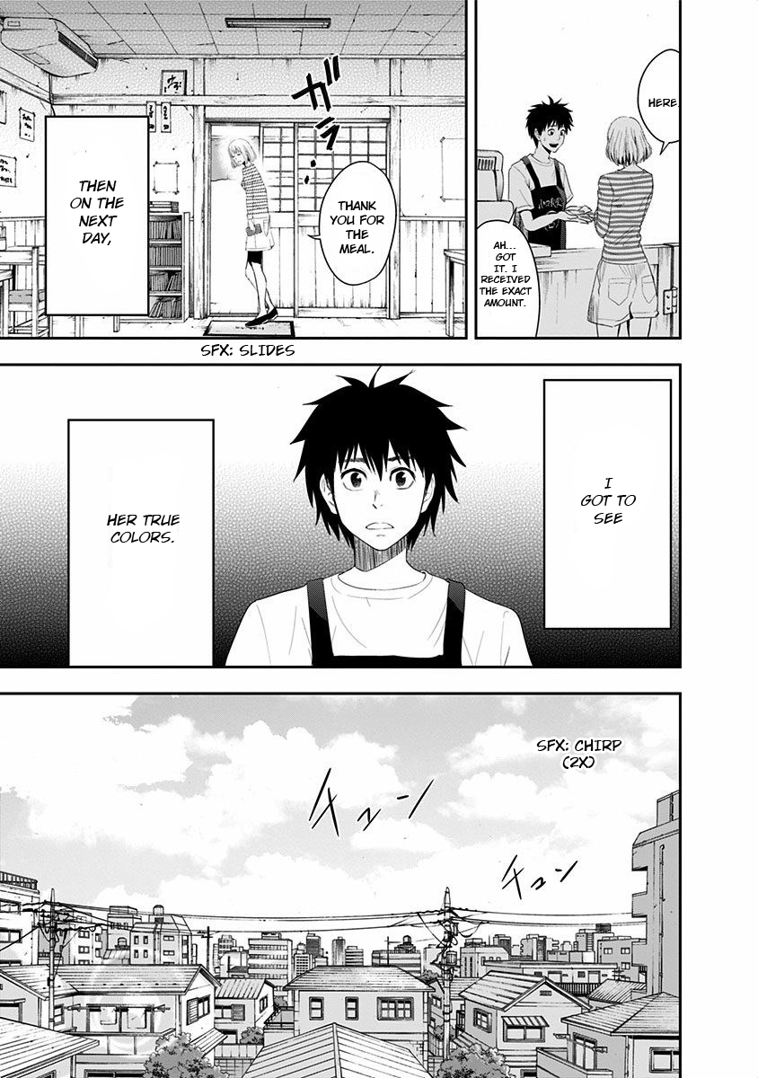 Mogusa-san Koguchi-kun and Mogusa-san 第24页