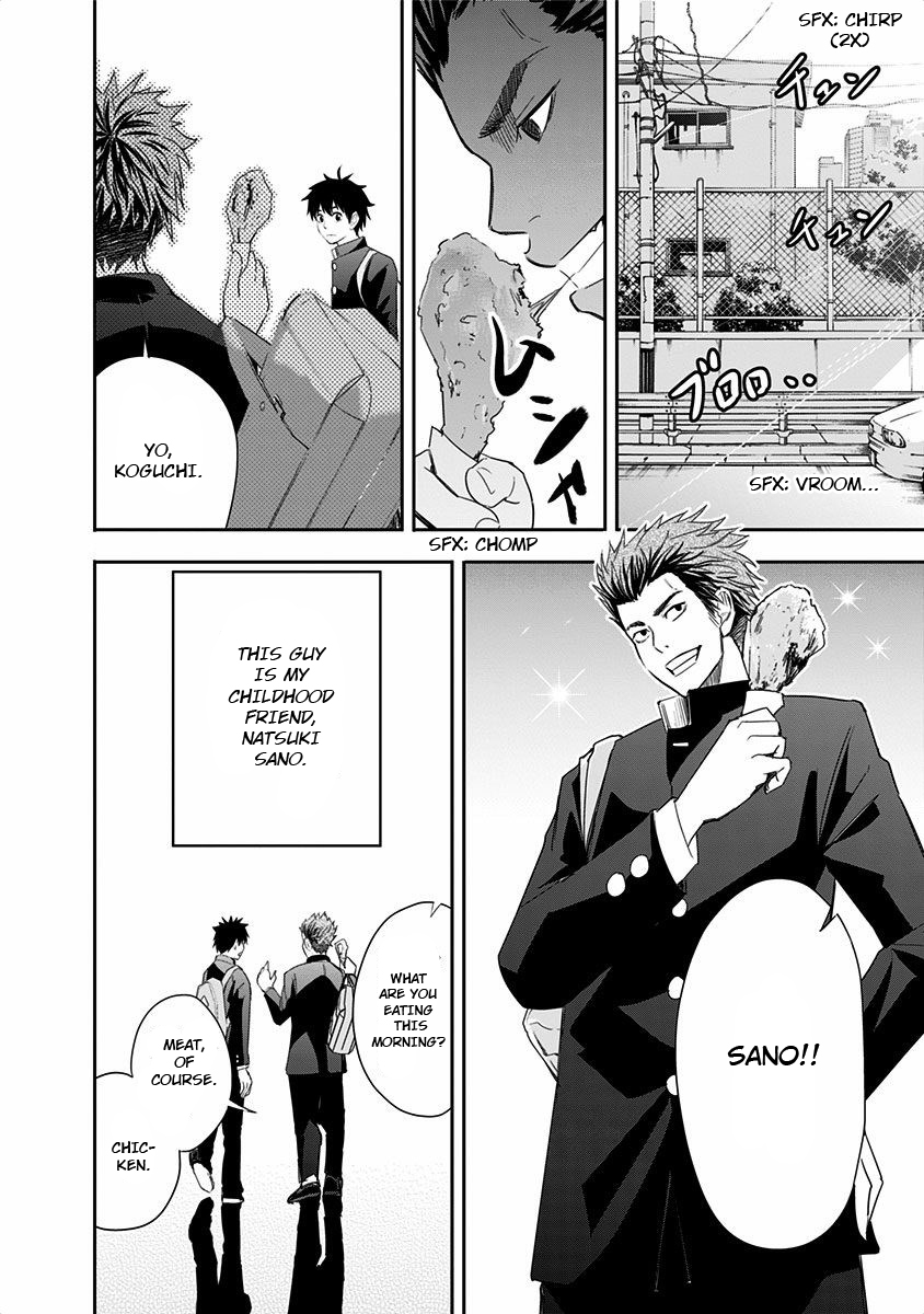 Mogusa-san Koguchi-kun and Mogusa-san 第25页