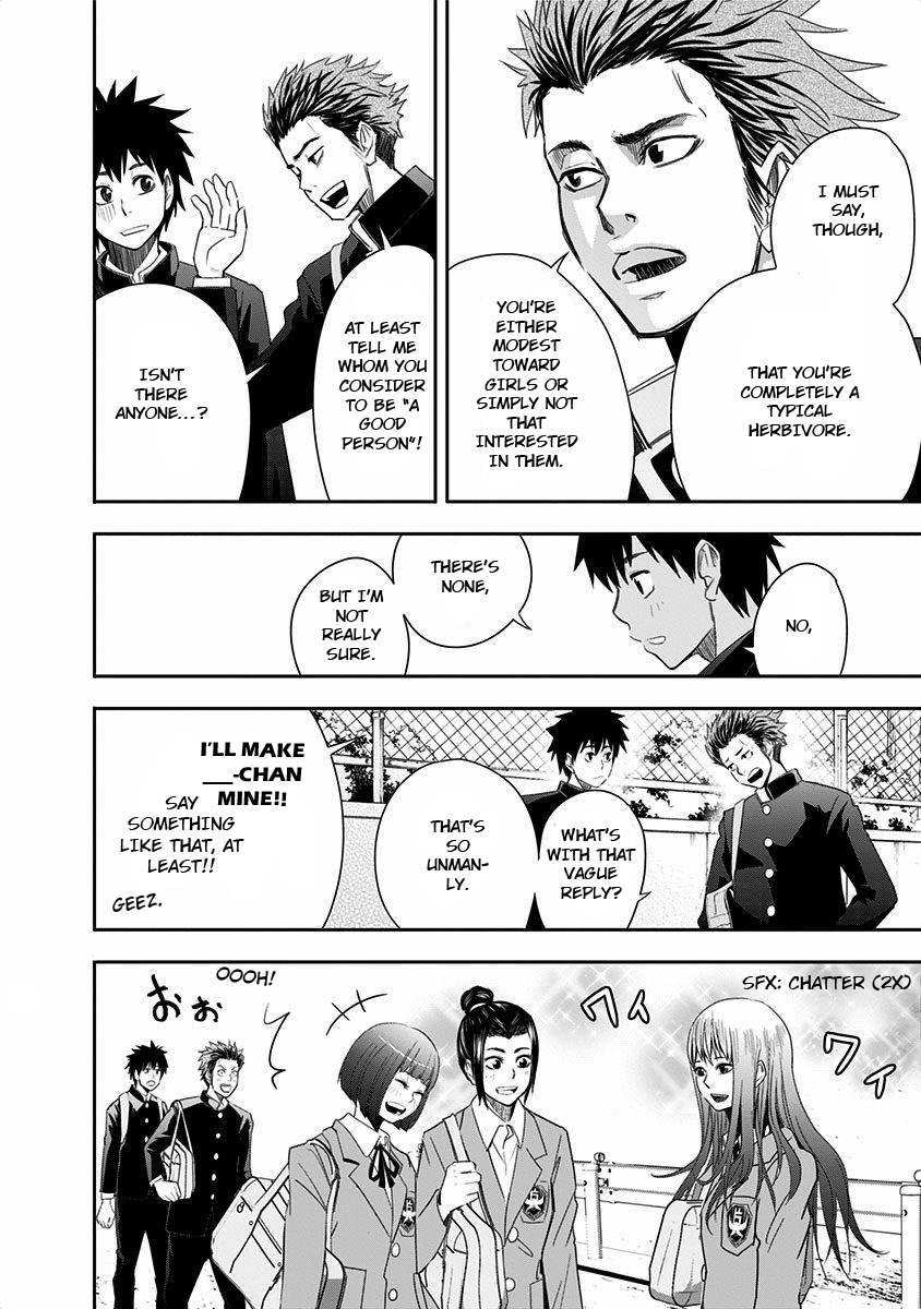 Mogusa-san Koguchi-kun and Mogusa-san 第27页