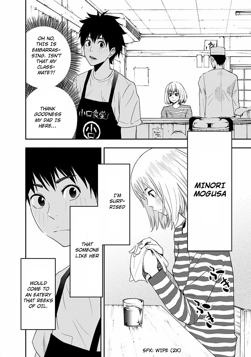 Mogusa-san Koguchi-kun and Mogusa-san 第9页