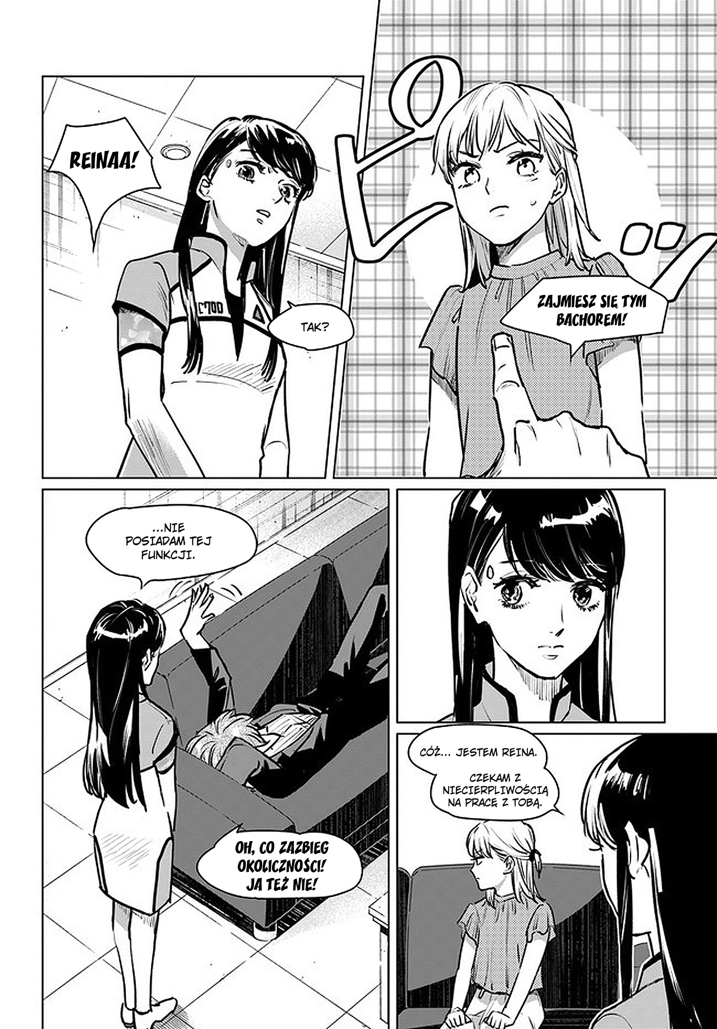 Detroit: Become Human - Tokyo Stories Vol. 1 Ch. 1.1 第22页
