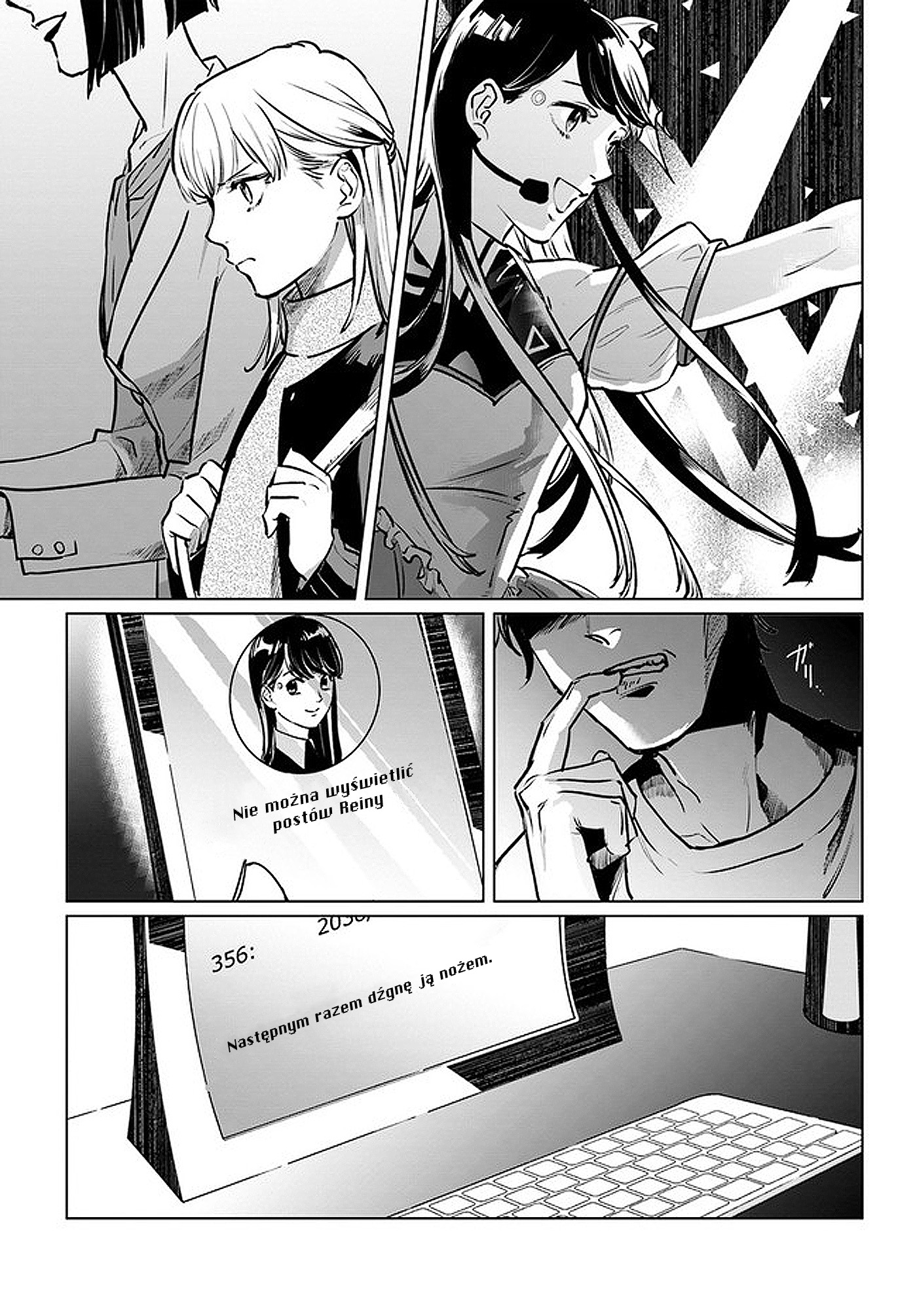 Detroit: Become Human - Tokyo Stories Vol. 1 Ch. 1.1 第31页